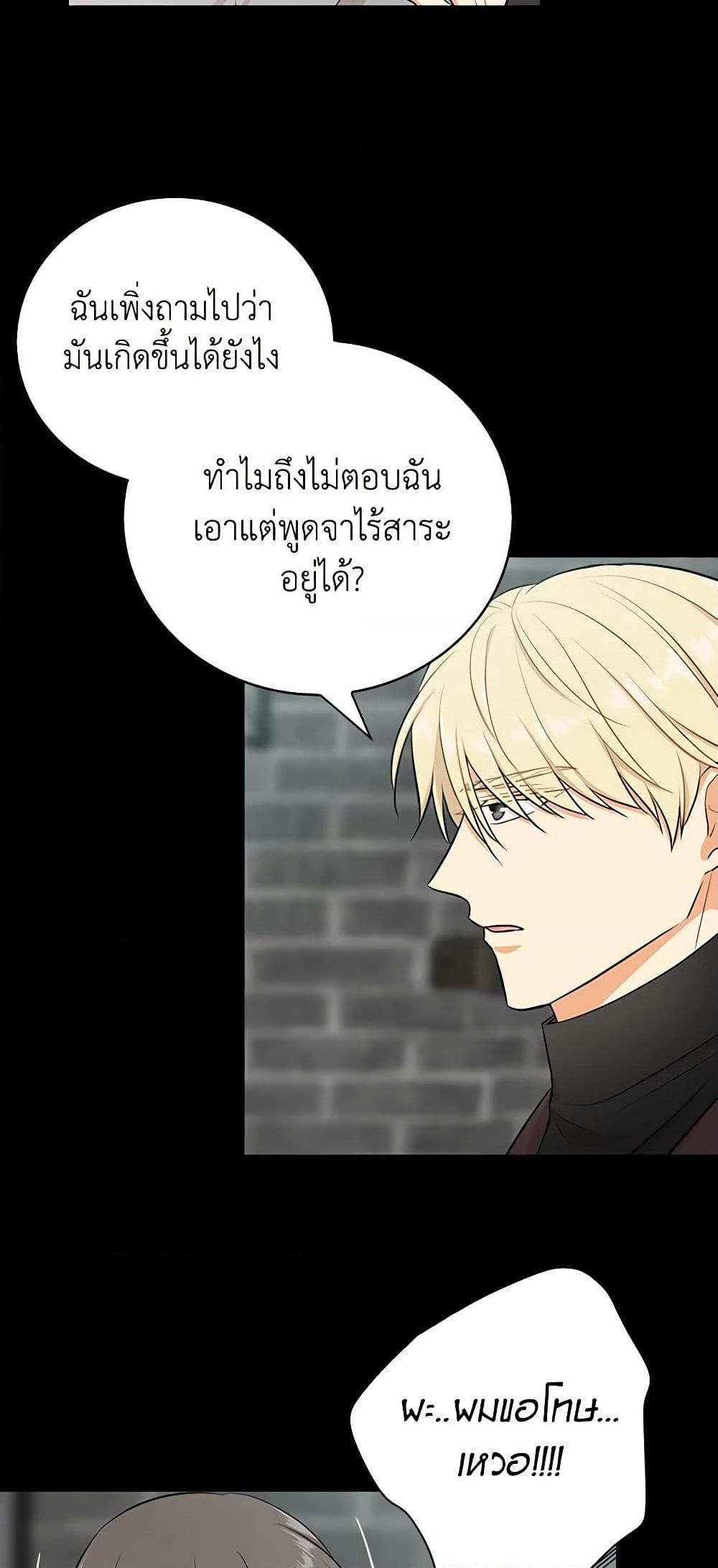 Manga-lc-com อ่านมังงะ อ่านการ์ตูน ออนไลน์ ฟรี I Became the Villain’s Mother ตอนที่ 1 2 3 4 5 6 7 8 9 10 11 12 13 14 ฟรี ไม่มีโฆษณา Manga-lc - อ่าน มังงะ อ่าน การ์ตูน ออนไลน์ อ่านมังงะ ฟรี