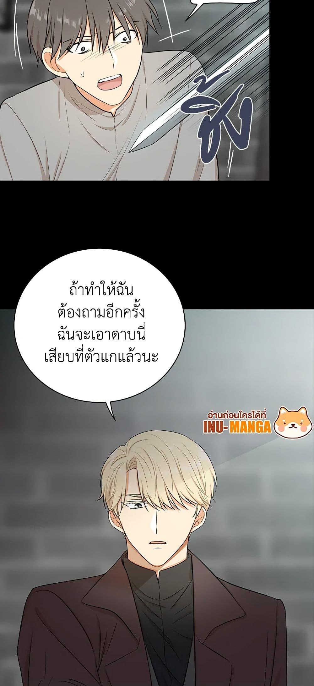 Manga-lc-com อ่านมังงะ อ่านการ์ตูน ออนไลน์ ฟรี I Became the Villain’s Mother ตอนที่ 1 2 3 4 5 6 7 8 9 10 11 12 13 14 ฟรี ไม่มีโฆษณา Manga-lc - อ่าน มังงะ อ่าน การ์ตูน ออนไลน์ อ่านมังงะ ฟรี