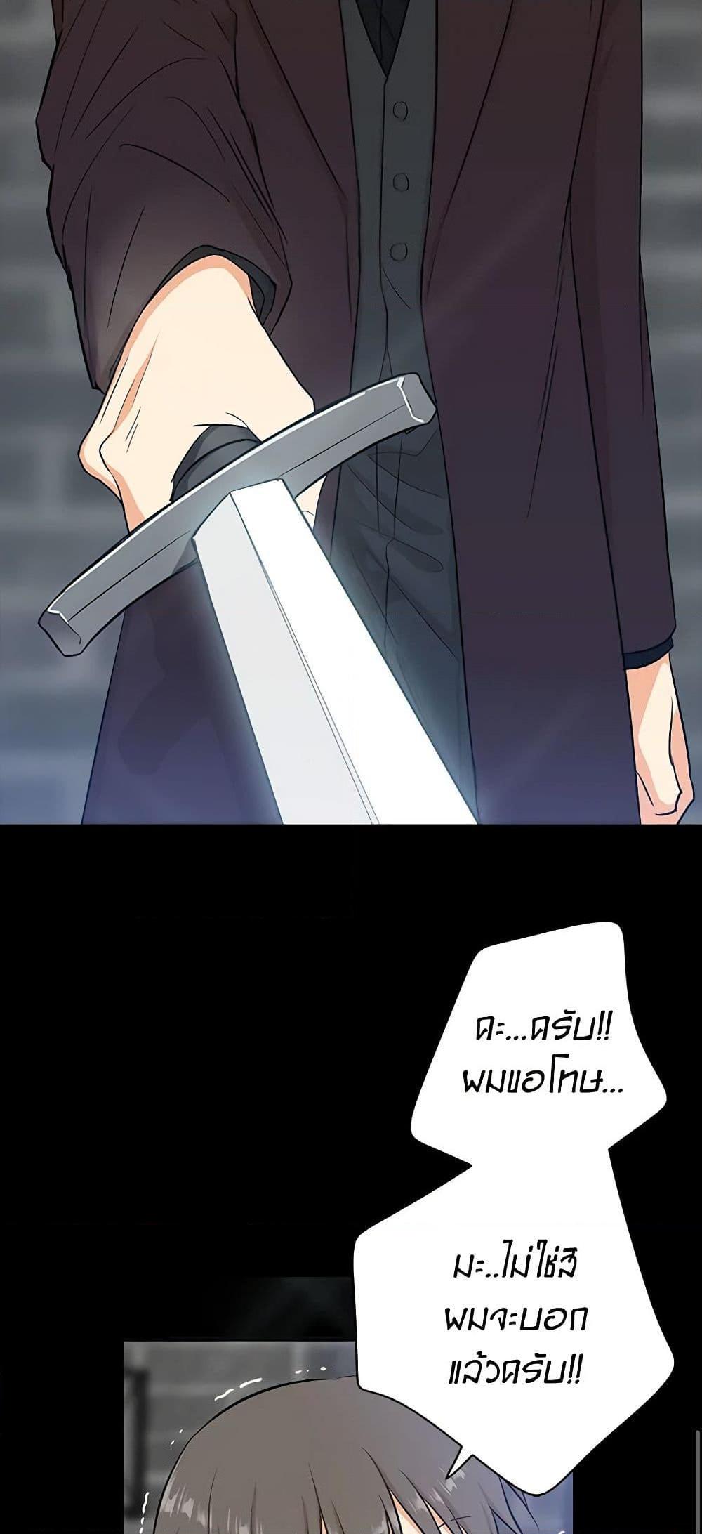 Manga-lc-com อ่านมังงะ อ่านการ์ตูน ออนไลน์ ฟรี I Became the Villain’s Mother ตอนที่ 1 2 3 4 5 6 7 8 9 10 11 12 13 14 ฟรี ไม่มีโฆษณา Manga-lc - อ่าน มังงะ อ่าน การ์ตูน ออนไลน์ อ่านมังงะ ฟรี