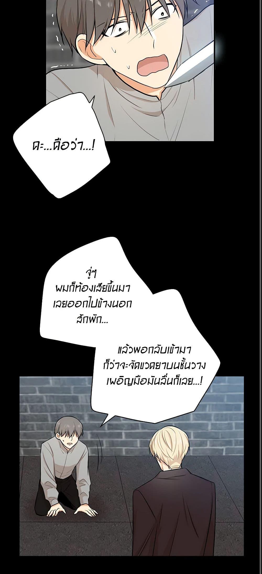 Manga-lc-com อ่านมังงะ อ่านการ์ตูน ออนไลน์ ฟรี I Became the Villain’s Mother ตอนที่ 1 2 3 4 5 6 7 8 9 10 11 12 13 14 ฟรี ไม่มีโฆษณา Manga-lc - อ่าน มังงะ อ่าน การ์ตูน ออนไลน์ อ่านมังงะ ฟรี