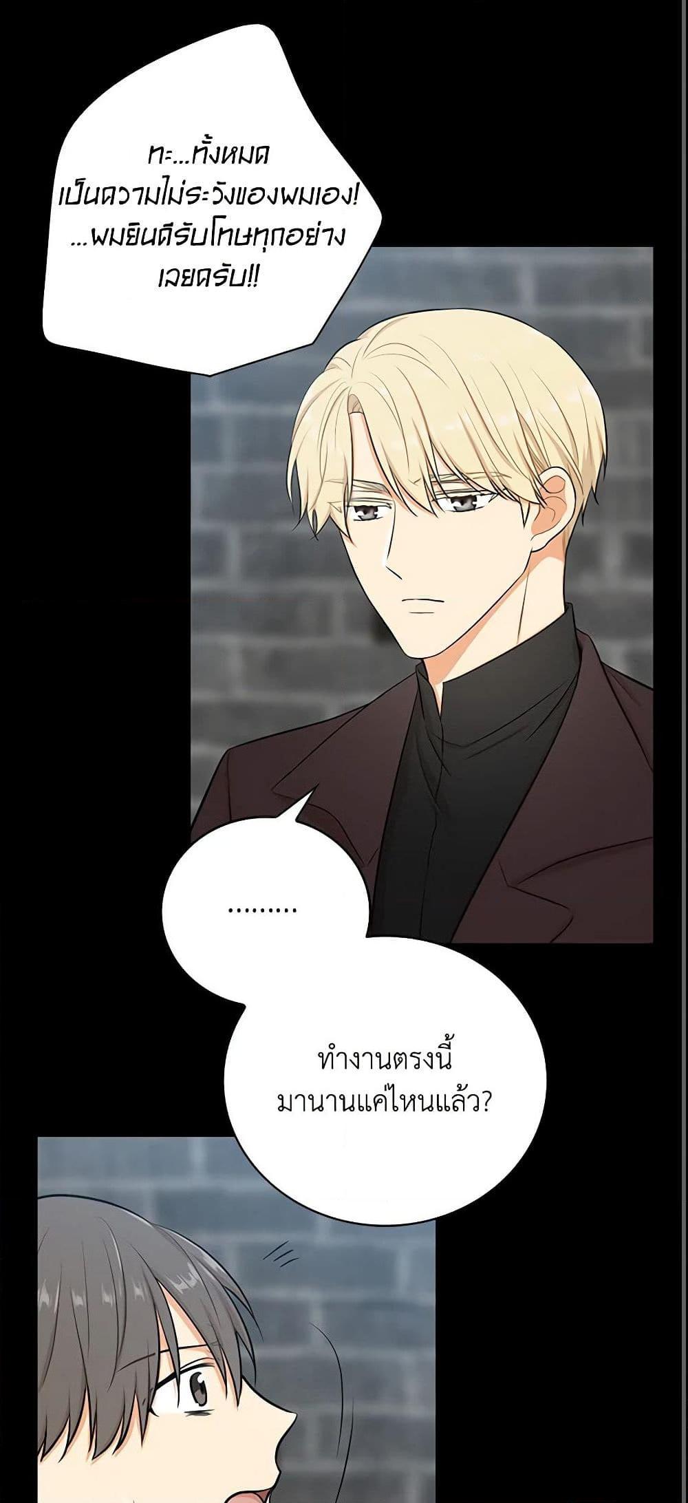 Manga-lc-com อ่านมังงะ อ่านการ์ตูน ออนไลน์ ฟรี I Became the Villain’s Mother ตอนที่ 1 2 3 4 5 6 7 8 9 10 11 12 13 14 ฟรี ไม่มีโฆษณา Manga-lc - อ่าน มังงะ อ่าน การ์ตูน ออนไลน์ อ่านมังงะ ฟรี