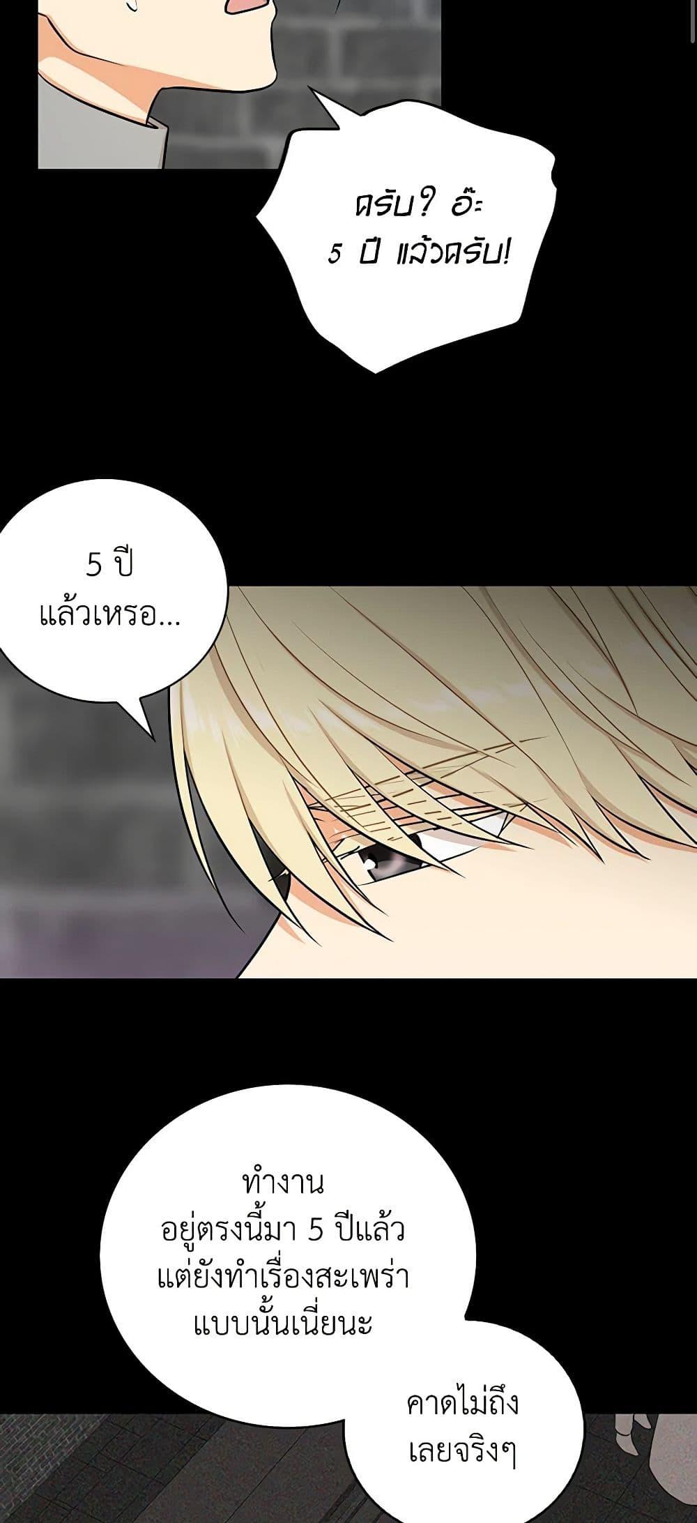 Manga-lc-com อ่านมังงะ อ่านการ์ตูน ออนไลน์ ฟรี I Became the Villain’s Mother ตอนที่ 1 2 3 4 5 6 7 8 9 10 11 12 13 14 ฟรี ไม่มีโฆษณา Manga-lc - อ่าน มังงะ อ่าน การ์ตูน ออนไลน์ อ่านมังงะ ฟรี