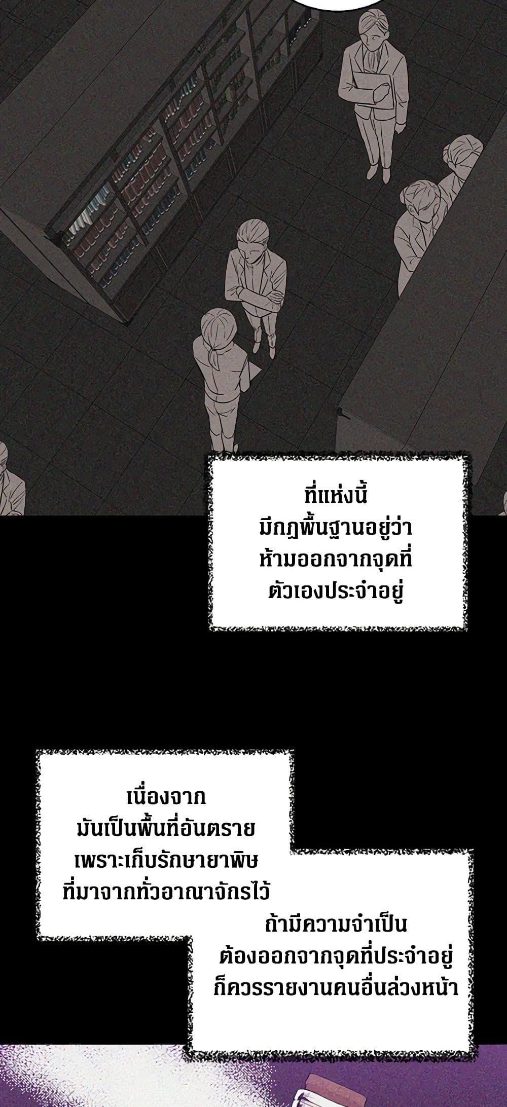 Manga-lc-com อ่านมังงะ อ่านการ์ตูน ออนไลน์ ฟรี I Became the Villain’s Mother ตอนที่ 1 2 3 4 5 6 7 8 9 10 11 12 13 14 ฟรี ไม่มีโฆษณา Manga-lc - อ่าน มังงะ อ่าน การ์ตูน ออนไลน์ อ่านมังงะ ฟรี
