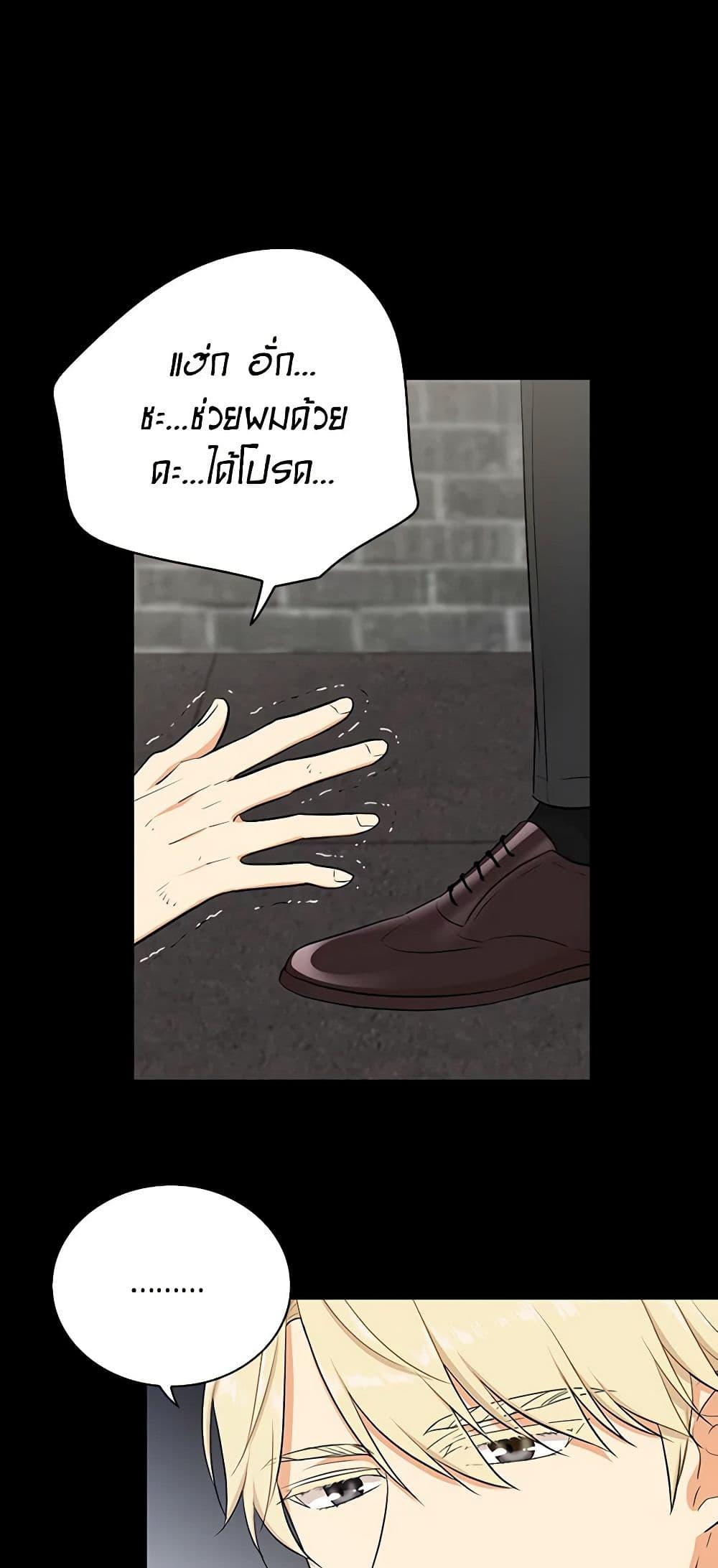 Manga-lc-com อ่านมังงะ อ่านการ์ตูน ออนไลน์ ฟรี I Became the Villain’s Mother ตอนที่ 1 2 3 4 5 6 7 8 9 10 11 12 13 14 ฟรี ไม่มีโฆษณา Manga-lc - อ่าน มังงะ อ่าน การ์ตูน ออนไลน์ อ่านมังงะ ฟรี