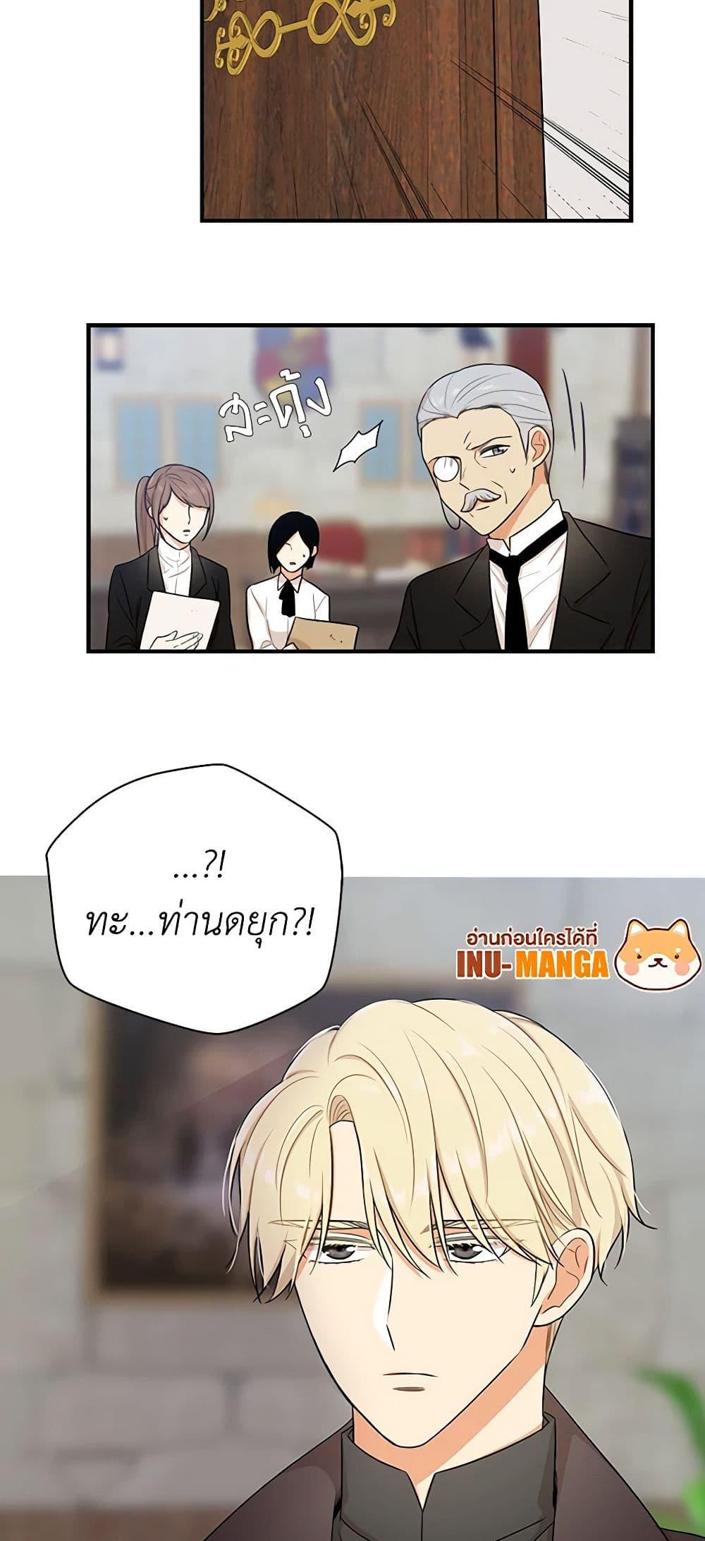 Manga-lc-com อ่านมังงะ อ่านการ์ตูน ออนไลน์ ฟรี I Became the Villain’s Mother ตอนที่ 1 2 3 4 5 6 7 8 9 10 11 12 13 14 ฟรี ไม่มีโฆษณา Manga-lc - อ่าน มังงะ อ่าน การ์ตูน ออนไลน์ อ่านมังงะ ฟรี