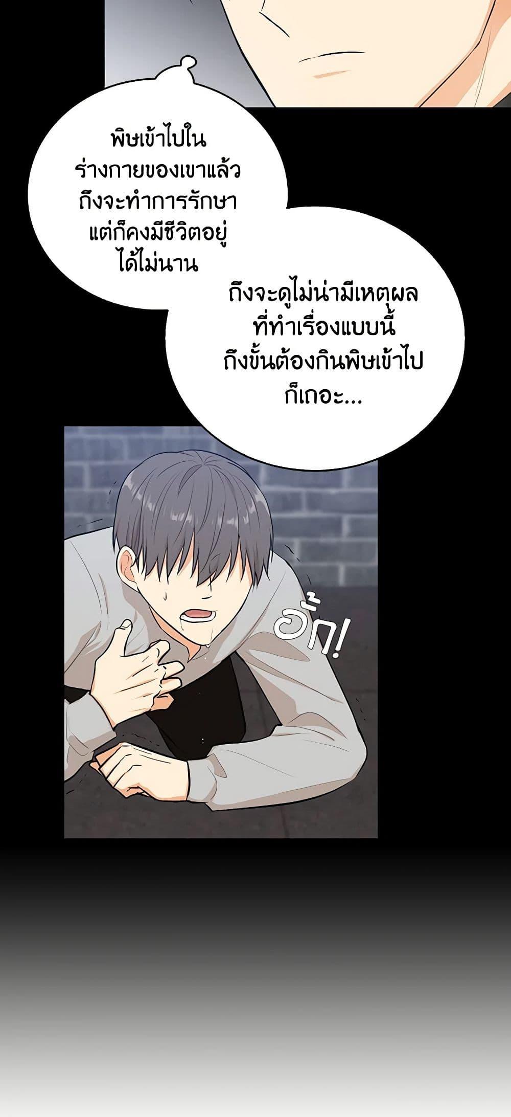 Manga-lc-com อ่านมังงะ อ่านการ์ตูน ออนไลน์ ฟรี I Became the Villain’s Mother ตอนที่ 1 2 3 4 5 6 7 8 9 10 11 12 13 14 ฟรี ไม่มีโฆษณา Manga-lc - อ่าน มังงะ อ่าน การ์ตูน ออนไลน์ อ่านมังงะ ฟรี