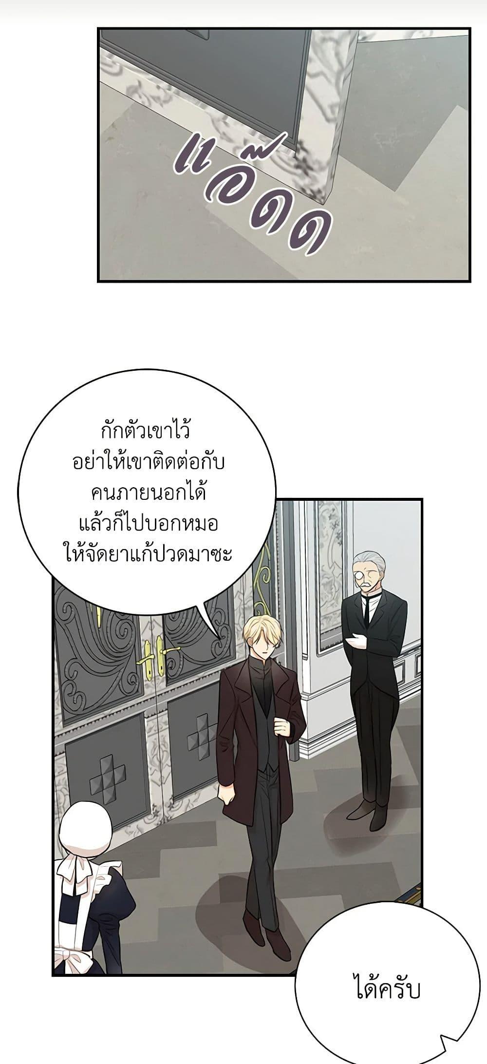 Manga-lc-com อ่านมังงะ อ่านการ์ตูน ออนไลน์ ฟรี I Became the Villain’s Mother ตอนที่ 1 2 3 4 5 6 7 8 9 10 11 12 13 14 ฟรี ไม่มีโฆษณา Manga-lc - อ่าน มังงะ อ่าน การ์ตูน ออนไลน์ อ่านมังงะ ฟรี