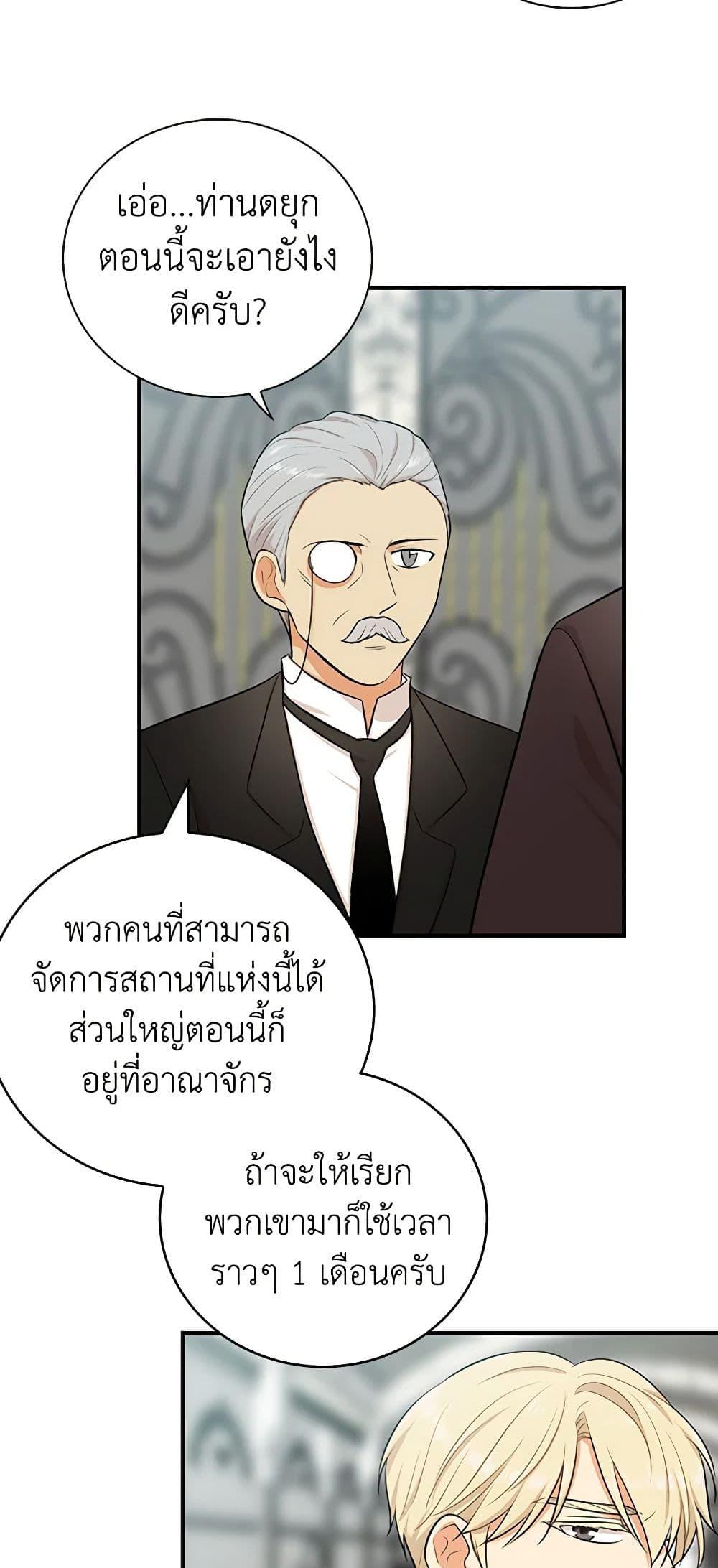 Manga-lc-com อ่านมังงะ อ่านการ์ตูน ออนไลน์ ฟรี I Became the Villain’s Mother ตอนที่ 1 2 3 4 5 6 7 8 9 10 11 12 13 14 ฟรี ไม่มีโฆษณา Manga-lc - อ่าน มังงะ อ่าน การ์ตูน ออนไลน์ อ่านมังงะ ฟรี