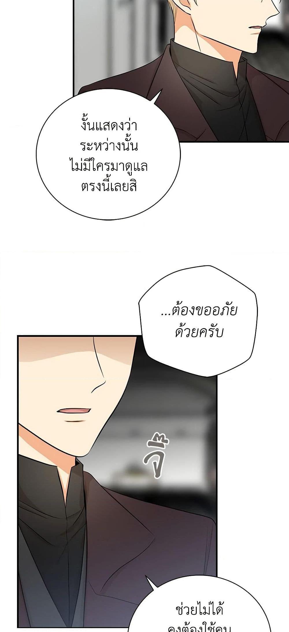 Manga-lc-com อ่านมังงะ อ่านการ์ตูน ออนไลน์ ฟรี I Became the Villain’s Mother ตอนที่ 1 2 3 4 5 6 7 8 9 10 11 12 13 14 ฟรี ไม่มีโฆษณา Manga-lc - อ่าน มังงะ อ่าน การ์ตูน ออนไลน์ อ่านมังงะ ฟรี