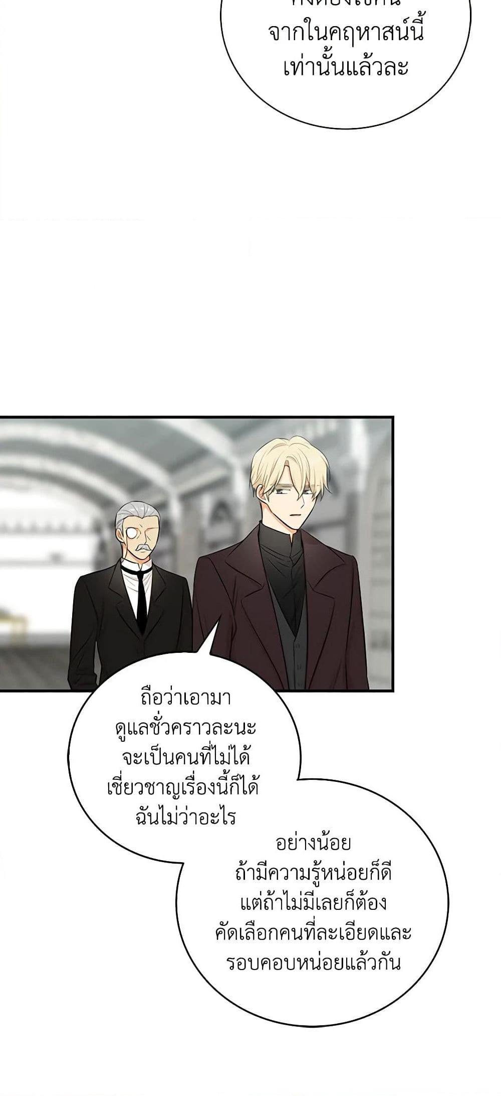 Manga-lc-com อ่านมังงะ อ่านการ์ตูน ออนไลน์ ฟรี I Became the Villain’s Mother ตอนที่ 1 2 3 4 5 6 7 8 9 10 11 12 13 14 ฟรี ไม่มีโฆษณา Manga-lc - อ่าน มังงะ อ่าน การ์ตูน ออนไลน์ อ่านมังงะ ฟรี