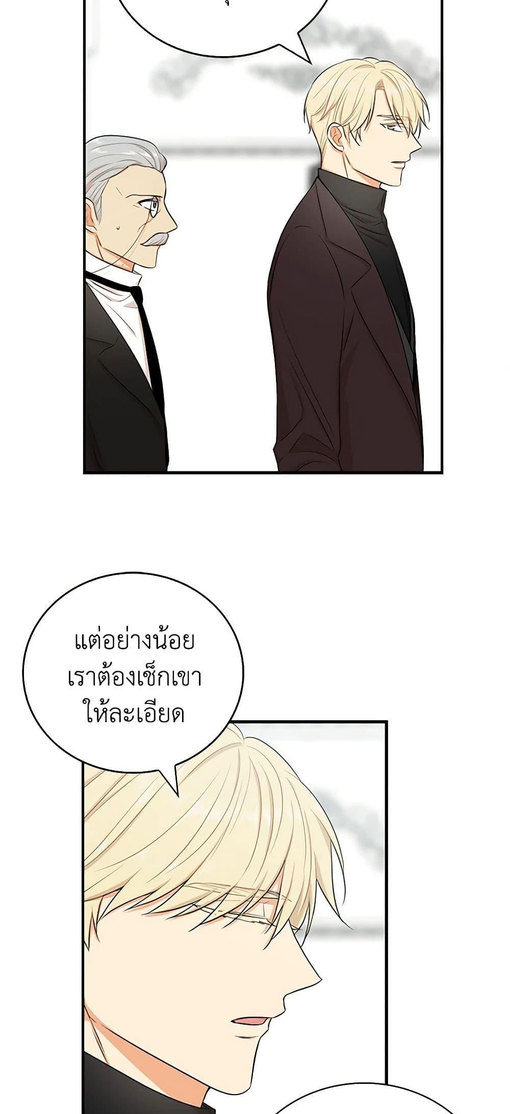 Manga-lc-com อ่านมังงะ อ่านการ์ตูน ออนไลน์ ฟรี I Became the Villain’s Mother ตอนที่ 1 2 3 4 5 6 7 8 9 10 11 12 13 14 ฟรี ไม่มีโฆษณา Manga-lc - อ่าน มังงะ อ่าน การ์ตูน ออนไลน์ อ่านมังงะ ฟรี
