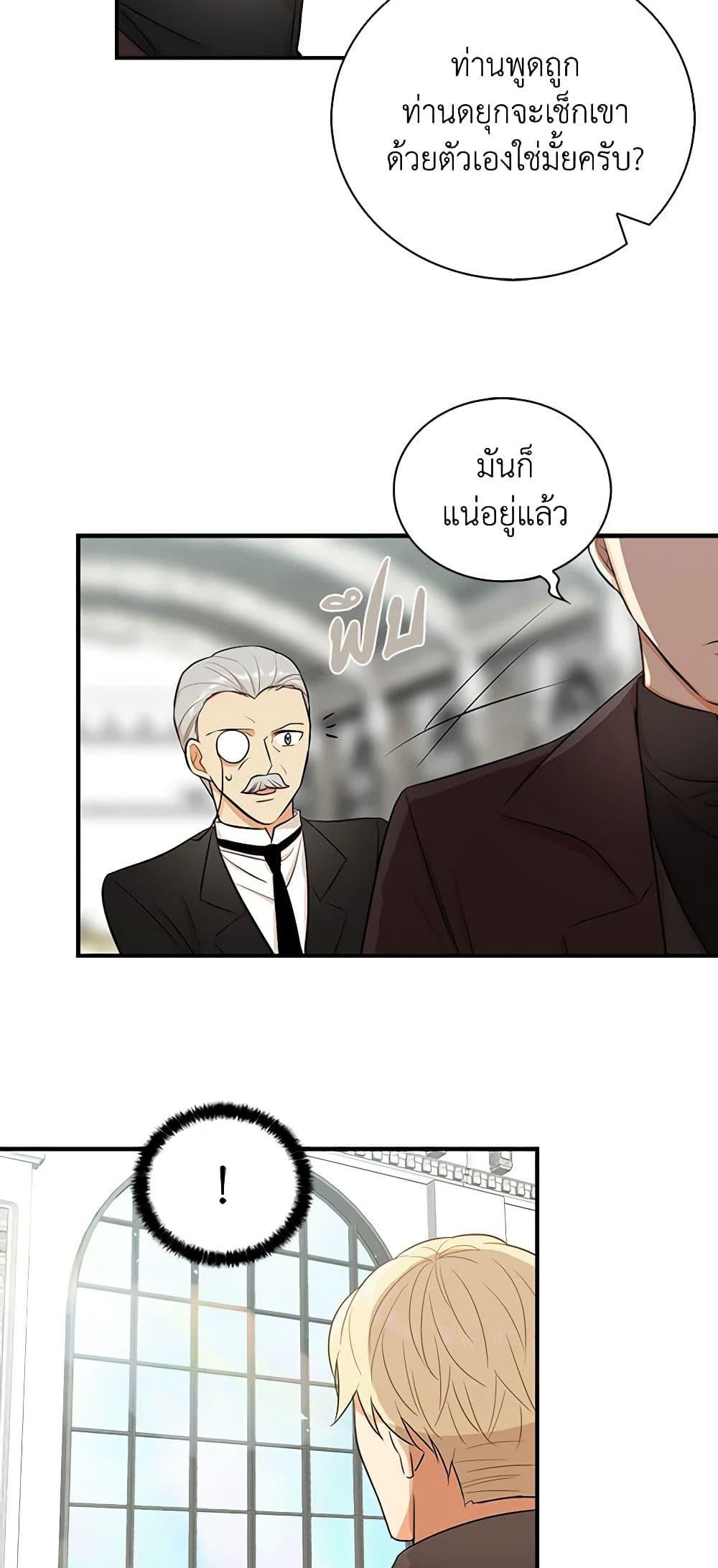 Manga-lc-com อ่านมังงะ อ่านการ์ตูน ออนไลน์ ฟรี I Became the Villain’s Mother ตอนที่ 1 2 3 4 5 6 7 8 9 10 11 12 13 14 ฟรี ไม่มีโฆษณา Manga-lc - อ่าน มังงะ อ่าน การ์ตูน ออนไลน์ อ่านมังงะ ฟรี