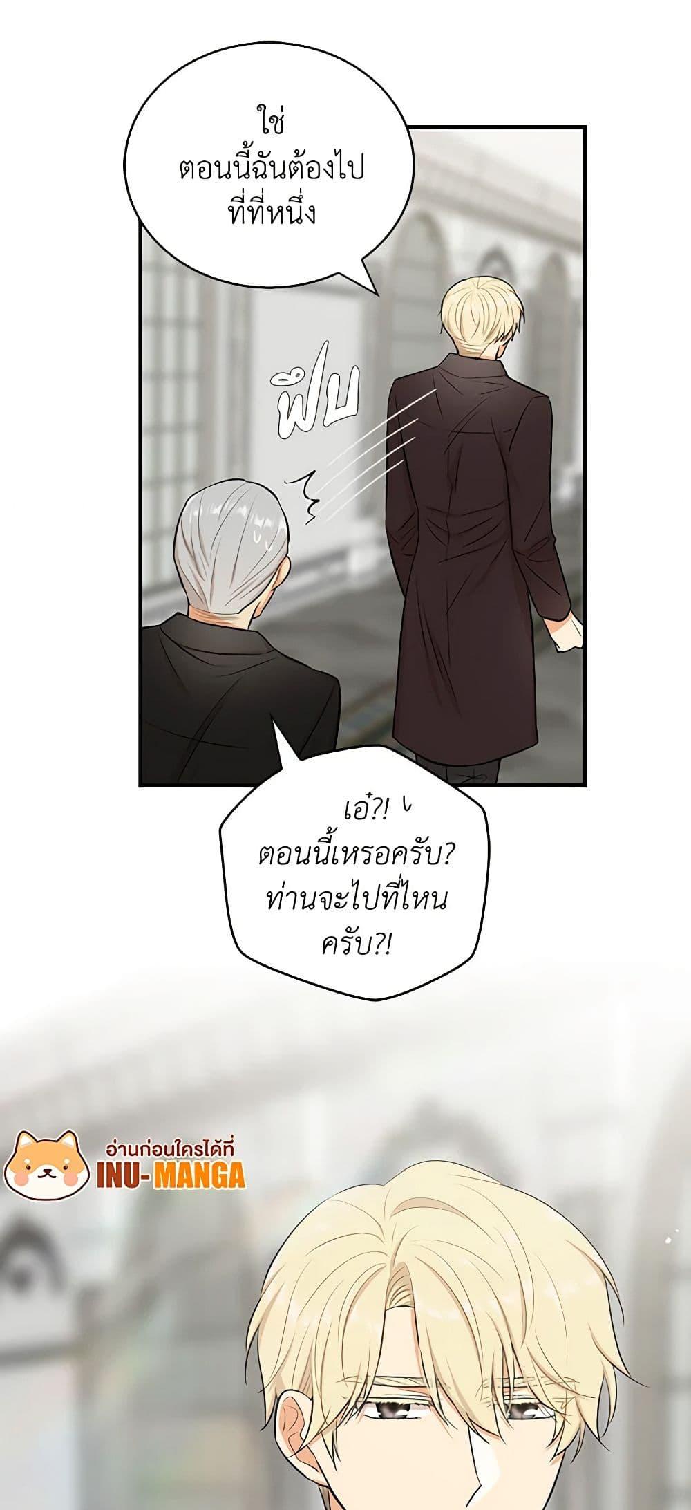 Manga-lc-com อ่านมังงะ อ่านการ์ตูน ออนไลน์ ฟรี I Became the Villain’s Mother ตอนที่ 1 2 3 4 5 6 7 8 9 10 11 12 13 14 ฟรี ไม่มีโฆษณา Manga-lc - อ่าน มังงะ อ่าน การ์ตูน ออนไลน์ อ่านมังงะ ฟรี