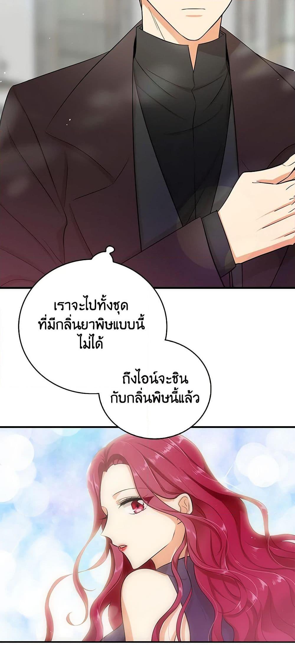 Manga-lc-com อ่านมังงะ อ่านการ์ตูน ออนไลน์ ฟรี I Became the Villain’s Mother ตอนที่ 1 2 3 4 5 6 7 8 9 10 11 12 13 14 ฟรี ไม่มีโฆษณา Manga-lc - อ่าน มังงะ อ่าน การ์ตูน ออนไลน์ อ่านมังงะ ฟรี
