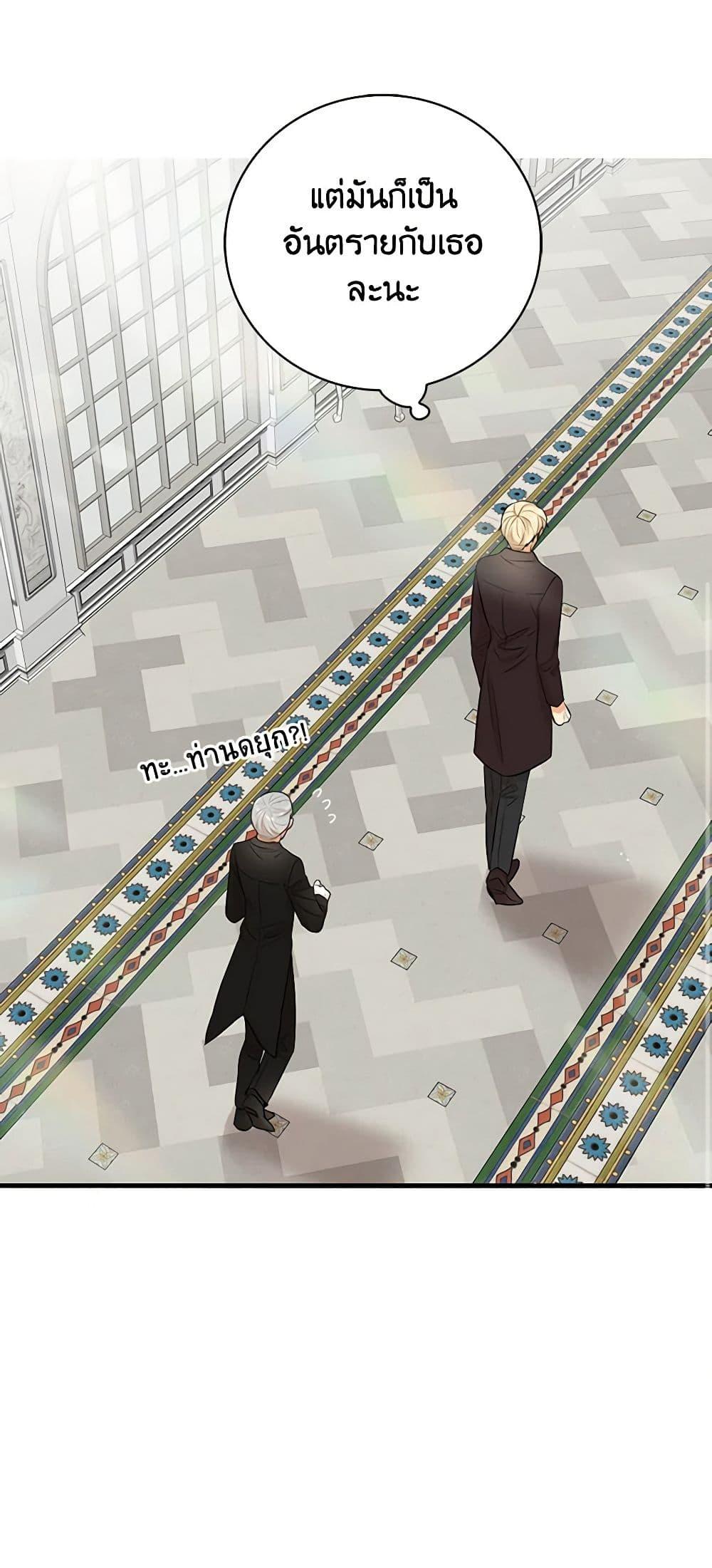 Manga-lc-com อ่านมังงะ อ่านการ์ตูน ออนไลน์ ฟรี I Became the Villain’s Mother ตอนที่ 1 2 3 4 5 6 7 8 9 10 11 12 13 14 ฟรี ไม่มีโฆษณา Manga-lc - อ่าน มังงะ อ่าน การ์ตูน ออนไลน์ อ่านมังงะ ฟรี