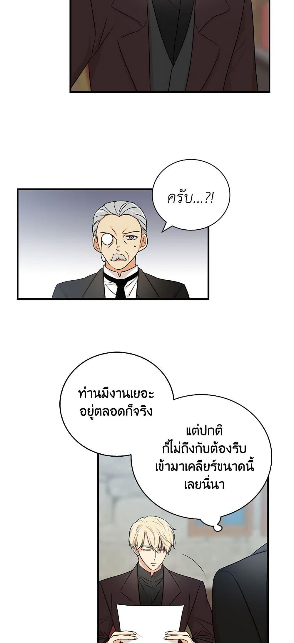 Manga-lc-com อ่านมังงะ อ่านการ์ตูน ออนไลน์ ฟรี I Became the Villain’s Mother ตอนที่ 1 2 3 4 5 6 7 8 9 10 11 12 13 14 ฟรี ไม่มีโฆษณา Manga-lc - อ่าน มังงะ อ่าน การ์ตูน ออนไลน์ อ่านมังงะ ฟรี