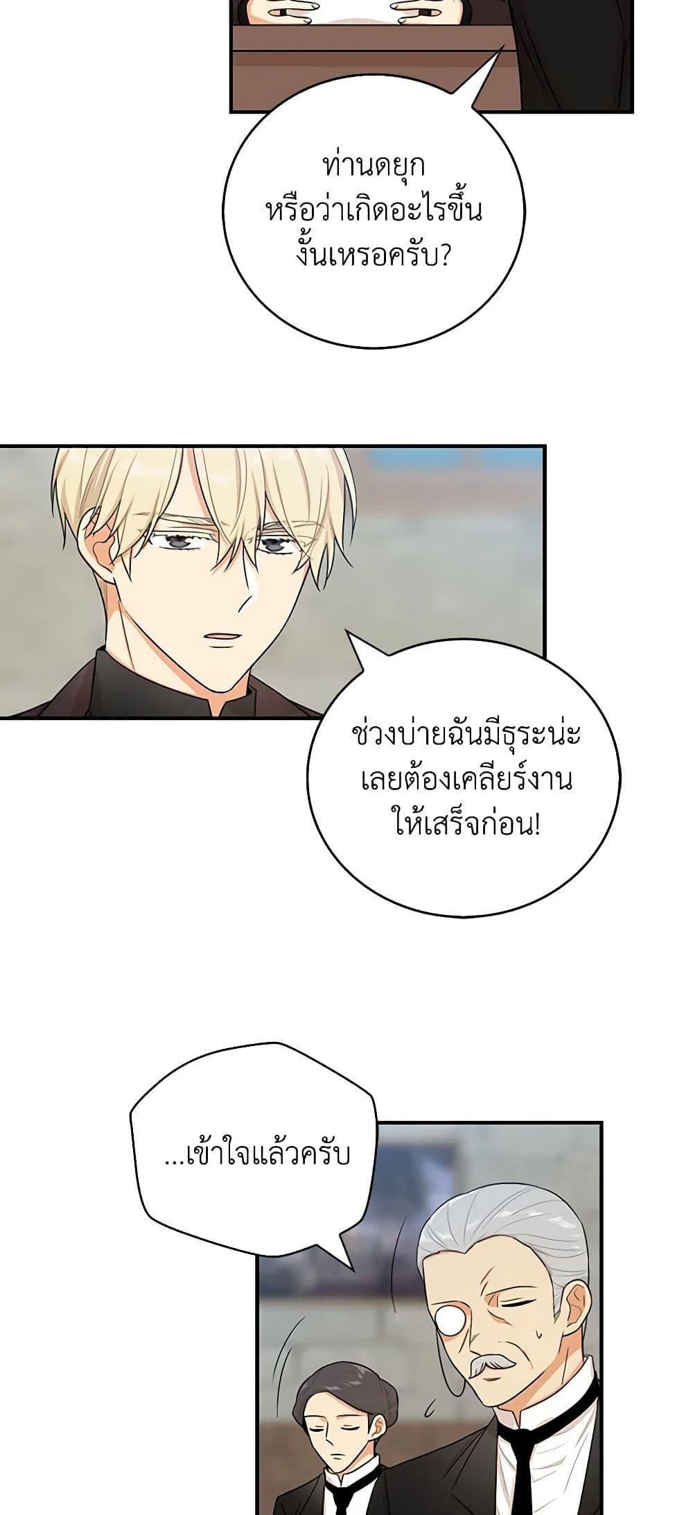 Manga-lc-com อ่านมังงะ อ่านการ์ตูน ออนไลน์ ฟรี I Became the Villain’s Mother ตอนที่ 1 2 3 4 5 6 7 8 9 10 11 12 13 14 ฟรี ไม่มีโฆษณา Manga-lc - อ่าน มังงะ อ่าน การ์ตูน ออนไลน์ อ่านมังงะ ฟรี