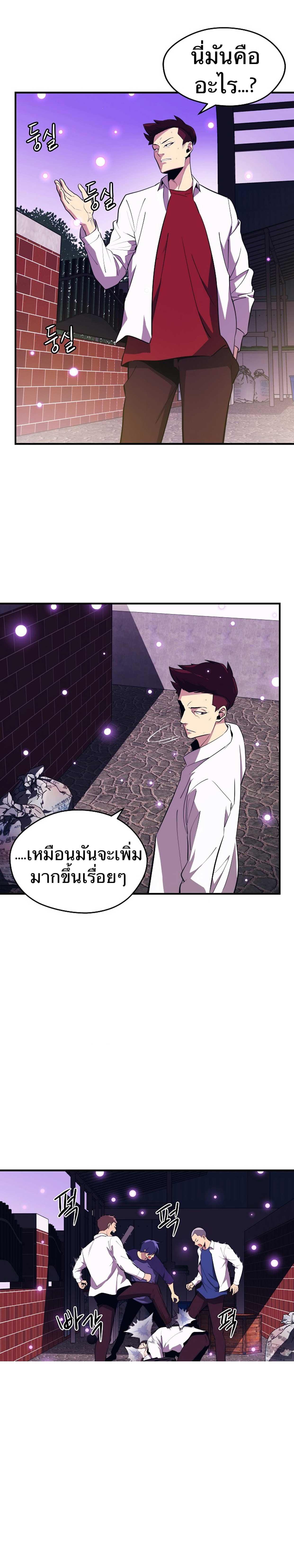 Manga-lc-com อ่านมังงะ อ่านการ์ตูน ออนไลน์ ฟรี Seoul Station’s Necromancer ตอนที่ 1 2 3 4 5 6 7 8 9 10 11 12 13 14 ฟรี ไม่มีโฆษณา Manga-lc - อ่าน มังงะ อ่าน การ์ตูน ออนไลน์ อ่านมังงะ ฟรี