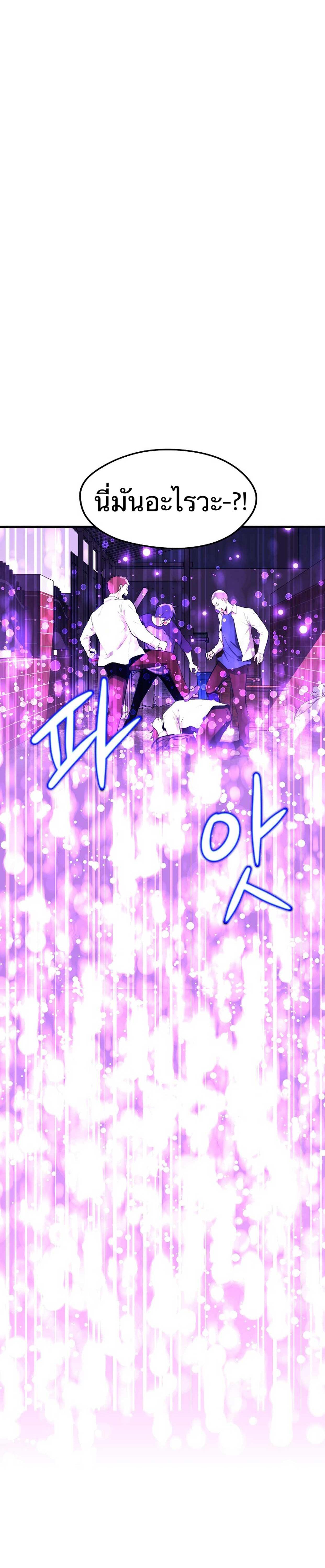 Manga-lc-com อ่านมังงะ อ่านการ์ตูน ออนไลน์ ฟรี Seoul Station’s Necromancer ตอนที่ 1 2 3 4 5 6 7 8 9 10 11 12 13 14 ฟรี ไม่มีโฆษณา Manga-lc - อ่าน มังงะ อ่าน การ์ตูน ออนไลน์ อ่านมังงะ ฟรี