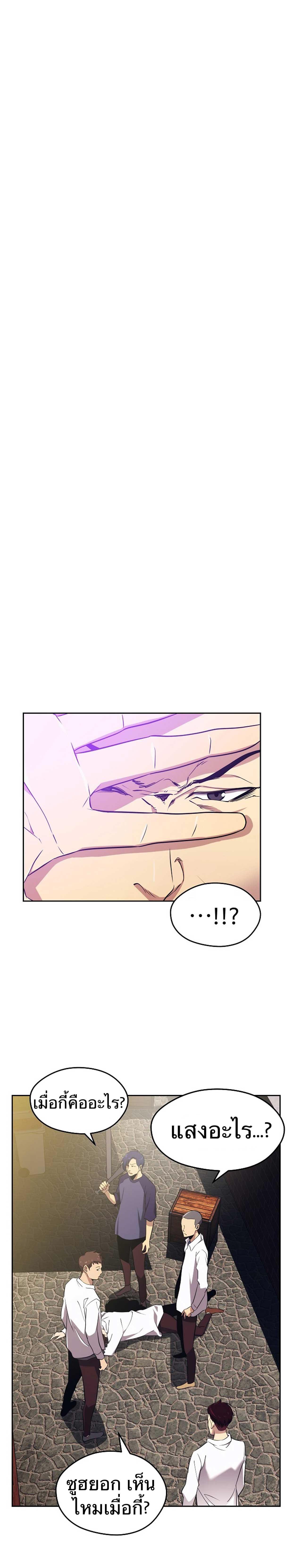 Manga-lc-com อ่านมังงะ อ่านการ์ตูน ออนไลน์ ฟรี Seoul Station’s Necromancer ตอนที่ 1 2 3 4 5 6 7 8 9 10 11 12 13 14 ฟรี ไม่มีโฆษณา Manga-lc - อ่าน มังงะ อ่าน การ์ตูน ออนไลน์ อ่านมังงะ ฟรี