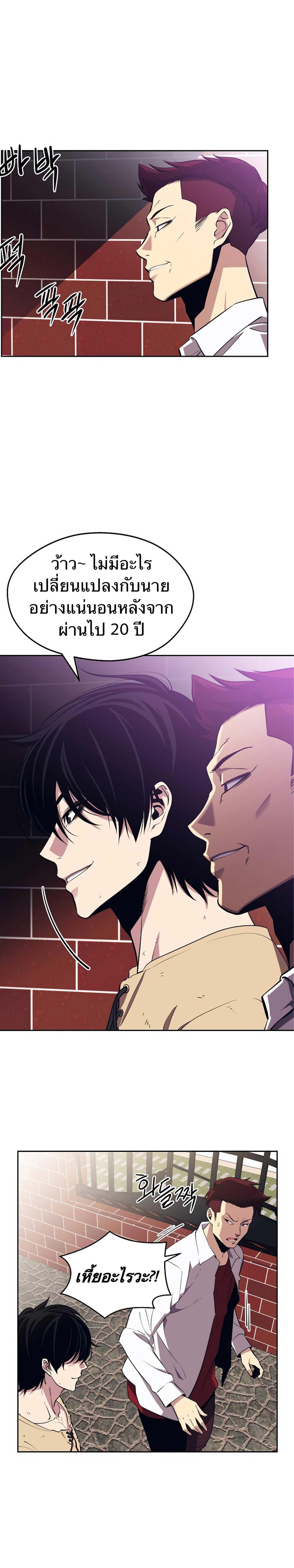 Manga-lc-com อ่านมังงะ อ่านการ์ตูน ออนไลน์ ฟรี Seoul Station’s Necromancer ตอนที่ 1 2 3 4 5 6 7 8 9 10 11 12 13 14 ฟรี ไม่มีโฆษณา Manga-lc - อ่าน มังงะ อ่าน การ์ตูน ออนไลน์ อ่านมังงะ ฟรี