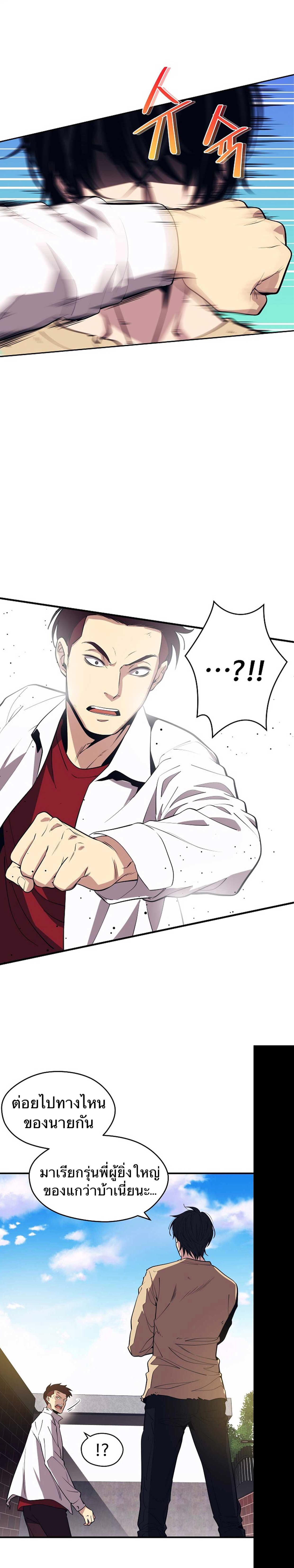 Manga-lc-com อ่านมังงะ อ่านการ์ตูน ออนไลน์ ฟรี Seoul Station’s Necromancer ตอนที่ 1 2 3 4 5 6 7 8 9 10 11 12 13 14 ฟรี ไม่มีโฆษณา Manga-lc - อ่าน มังงะ อ่าน การ์ตูน ออนไลน์ อ่านมังงะ ฟรี