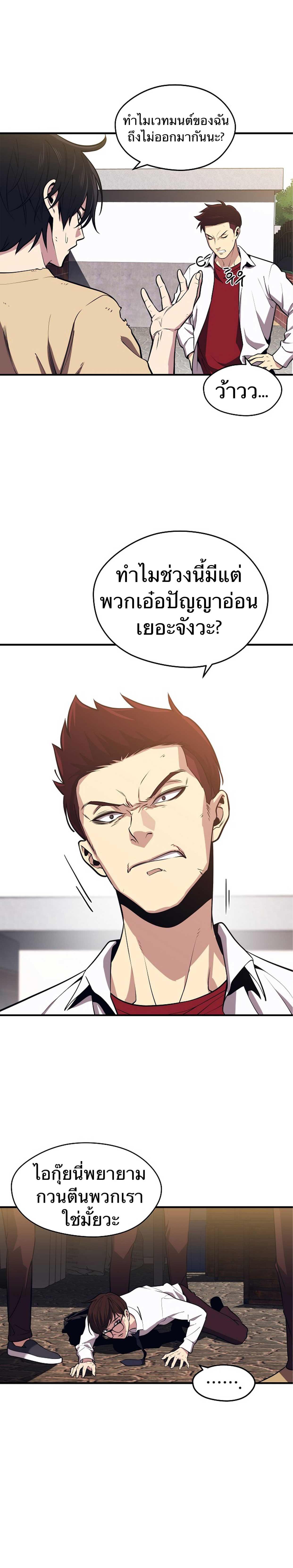 Manga-lc-com อ่านมังงะ อ่านการ์ตูน ออนไลน์ ฟรี Seoul Station’s Necromancer ตอนที่ 1 2 3 4 5 6 7 8 9 10 11 12 13 14 ฟรี ไม่มีโฆษณา Manga-lc - อ่าน มังงะ อ่าน การ์ตูน ออนไลน์ อ่านมังงะ ฟรี