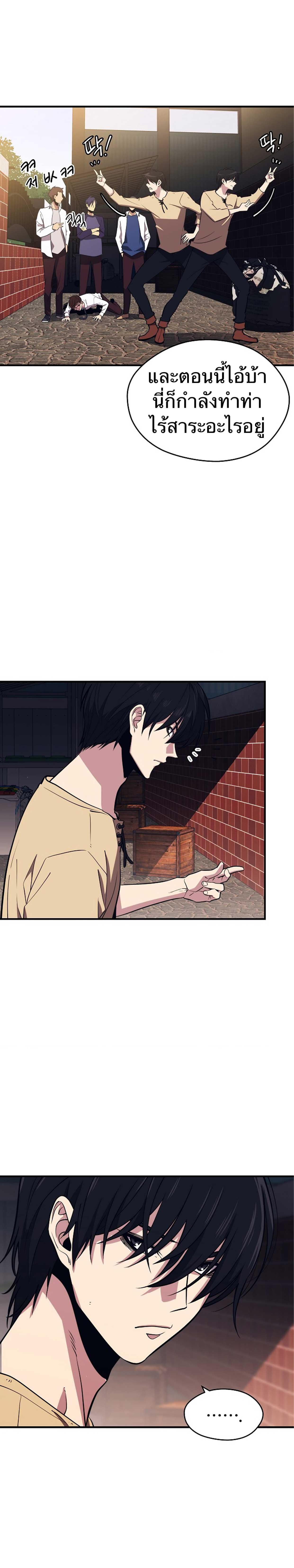 Manga-lc-com อ่านมังงะ อ่านการ์ตูน ออนไลน์ ฟรี Seoul Station’s Necromancer ตอนที่ 1 2 3 4 5 6 7 8 9 10 11 12 13 14 ฟรี ไม่มีโฆษณา Manga-lc - อ่าน มังงะ อ่าน การ์ตูน ออนไลน์ อ่านมังงะ ฟรี