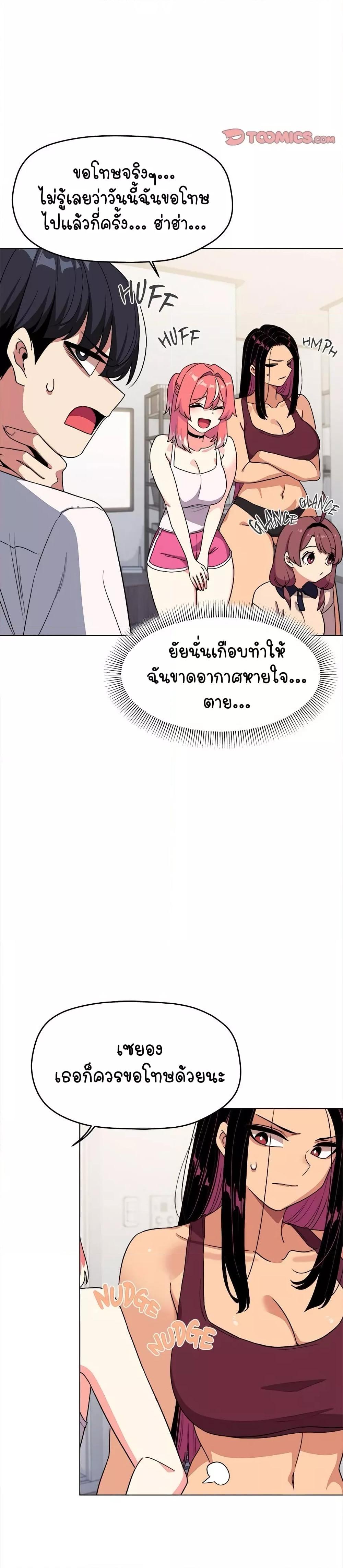 Doujin-Lc- อ่าน โดจิน มังฮวา เกาหลี ญี่ปุ่น จีน แปลไทย Stop Smoking ตอนที่ 1 2 3 4 5 6 7 8 9 10 11 12 13 14 ฟรี ไม่มีโฆษณา อ่าน โดจิน Manhwa เกาหลี ญี่ปุ่น จีน เรามีครบ คัดมาให้เน้นๆ โดจิน 18+ รับประกันความฟินโดย  Doujin Lc