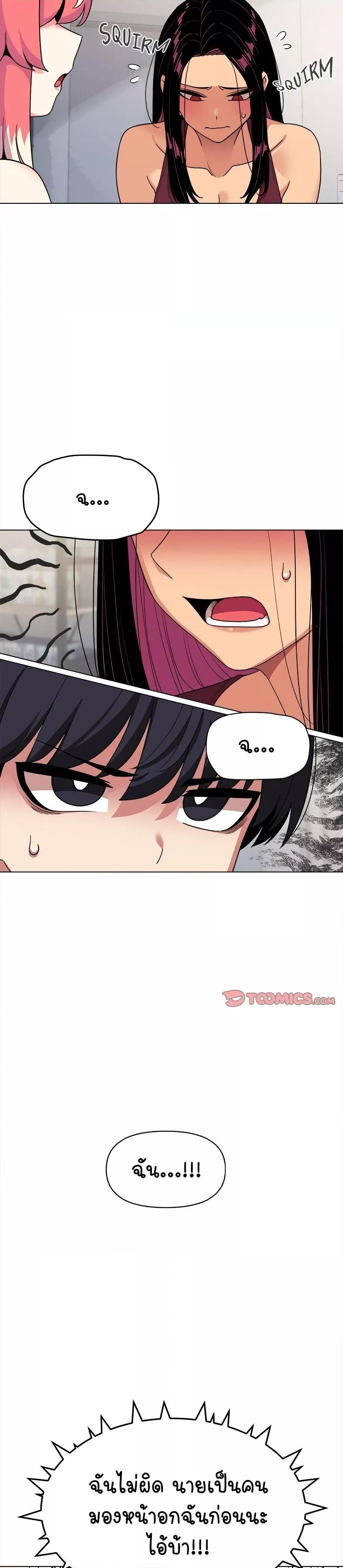 Doujin-Lc- อ่าน โดจิน มังฮวา เกาหลี ญี่ปุ่น จีน แปลไทย Stop Smoking ตอนที่ 1 2 3 4 5 6 7 8 9 10 11 12 13 14 ฟรี ไม่มีโฆษณา อ่าน โดจิน Manhwa เกาหลี ญี่ปุ่น จีน เรามีครบ คัดมาให้เน้นๆ โดจิน 18+ รับประกันความฟินโดย  Doujin Lc