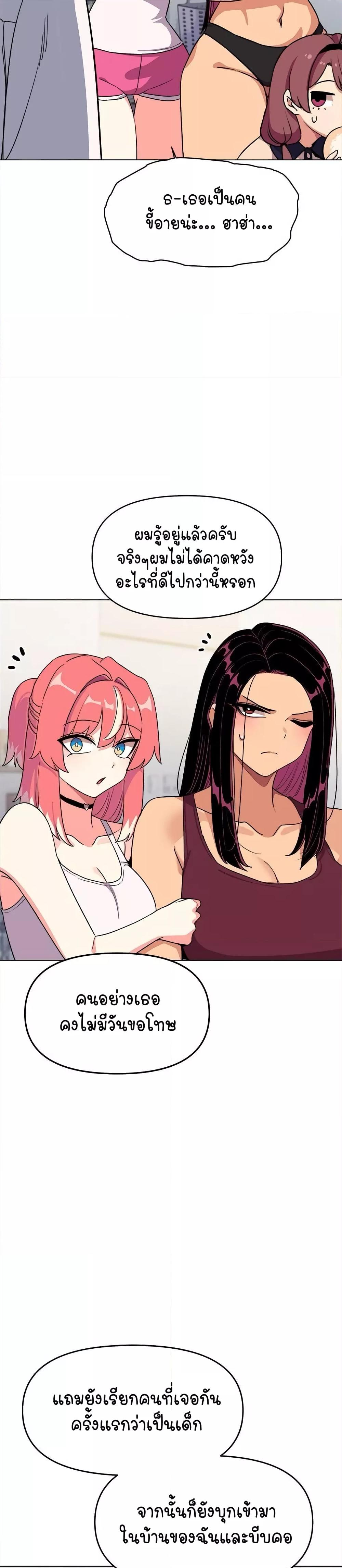 Doujin-Lc- อ่าน โดจิน มังฮวา เกาหลี ญี่ปุ่น จีน แปลไทย Stop Smoking ตอนที่ 1 2 3 4 5 6 7 8 9 10 11 12 13 14 ฟรี ไม่มีโฆษณา อ่าน โดจิน Manhwa เกาหลี ญี่ปุ่น จีน เรามีครบ คัดมาให้เน้นๆ โดจิน 18+ รับประกันความฟินโดย  Doujin Lc