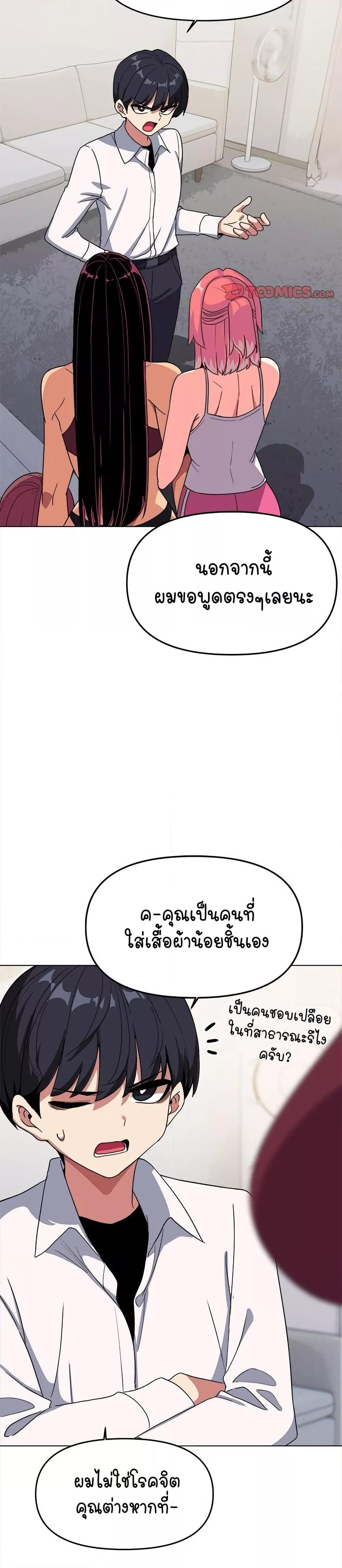 Doujin-Lc- อ่าน โดจิน มังฮวา เกาหลี ญี่ปุ่น จีน แปลไทย Stop Smoking ตอนที่ 1 2 3 4 5 6 7 8 9 10 11 12 13 14 ฟรี ไม่มีโฆษณา อ่าน โดจิน Manhwa เกาหลี ญี่ปุ่น จีน เรามีครบ คัดมาให้เน้นๆ โดจิน 18+ รับประกันความฟินโดย  Doujin Lc