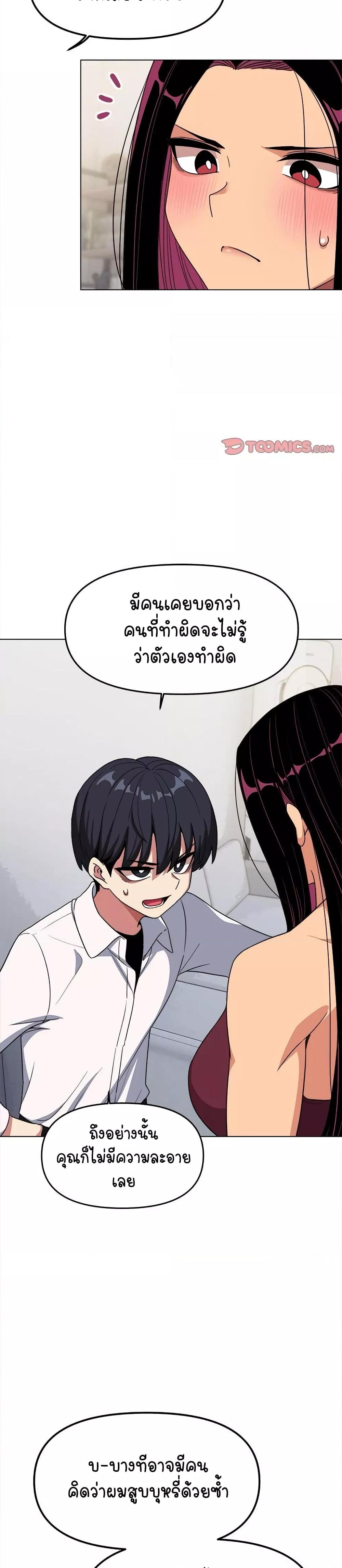 Doujin-Lc- อ่าน โดจิน มังฮวา เกาหลี ญี่ปุ่น จีน แปลไทย Stop Smoking ตอนที่ 1 2 3 4 5 6 7 8 9 10 11 12 13 14 ฟรี ไม่มีโฆษณา อ่าน โดจิน Manhwa เกาหลี ญี่ปุ่น จีน เรามีครบ คัดมาให้เน้นๆ โดจิน 18+ รับประกันความฟินโดย  Doujin Lc