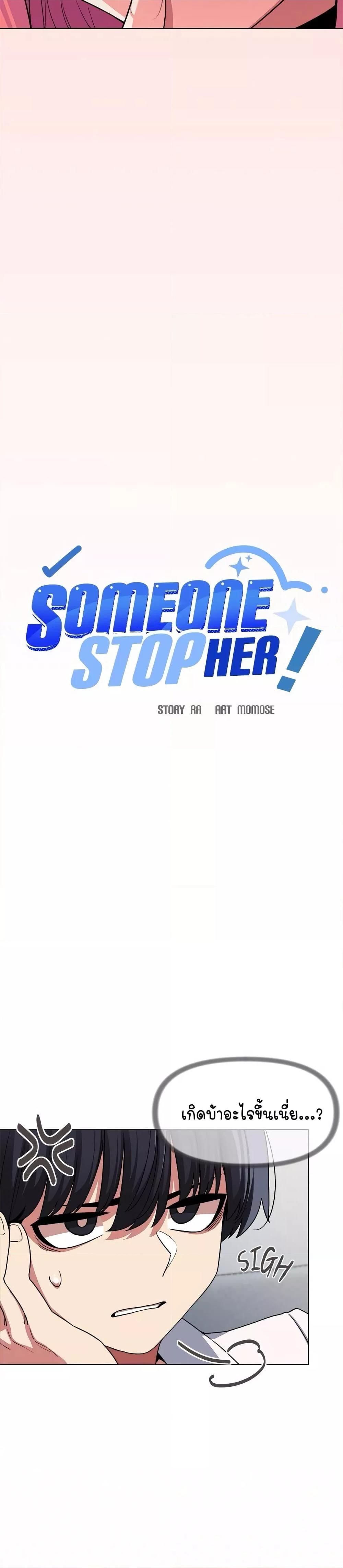 Doujin-Lc- อ่าน โดจิน มังฮวา เกาหลี ญี่ปุ่น จีน แปลไทย Stop Smoking ตอนที่ 1 2 3 4 5 6 7 8 9 10 11 12 13 14 ฟรี ไม่มีโฆษณา อ่าน โดจิน Manhwa เกาหลี ญี่ปุ่น จีน เรามีครบ คัดมาให้เน้นๆ โดจิน 18+ รับประกันความฟินโดย  Doujin Lc