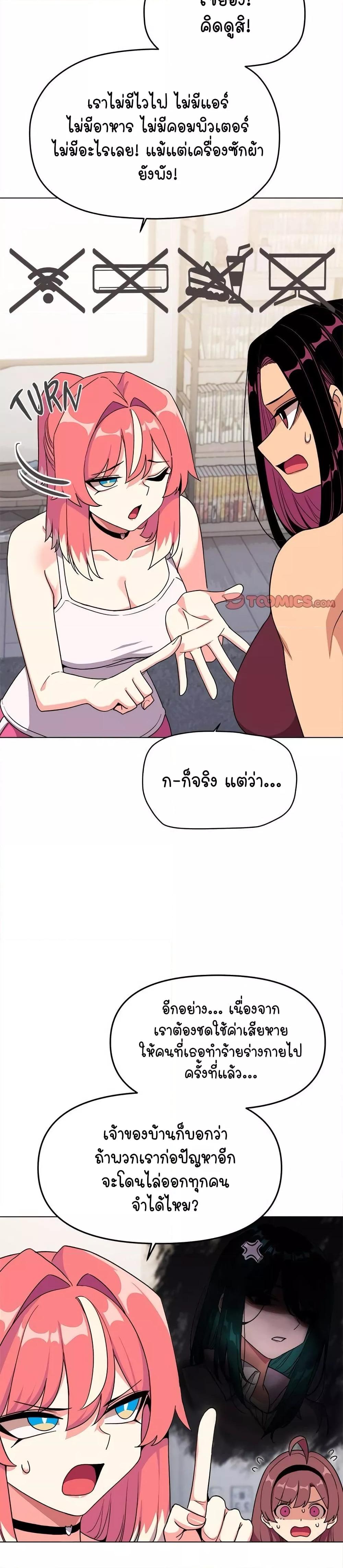 Doujin-Lc- อ่าน โดจิน มังฮวา เกาหลี ญี่ปุ่น จีน แปลไทย Stop Smoking ตอนที่ 1 2 3 4 5 6 7 8 9 10 11 12 13 14 ฟรี ไม่มีโฆษณา อ่าน โดจิน Manhwa เกาหลี ญี่ปุ่น จีน เรามีครบ คัดมาให้เน้นๆ โดจิน 18+ รับประกันความฟินโดย  Doujin Lc