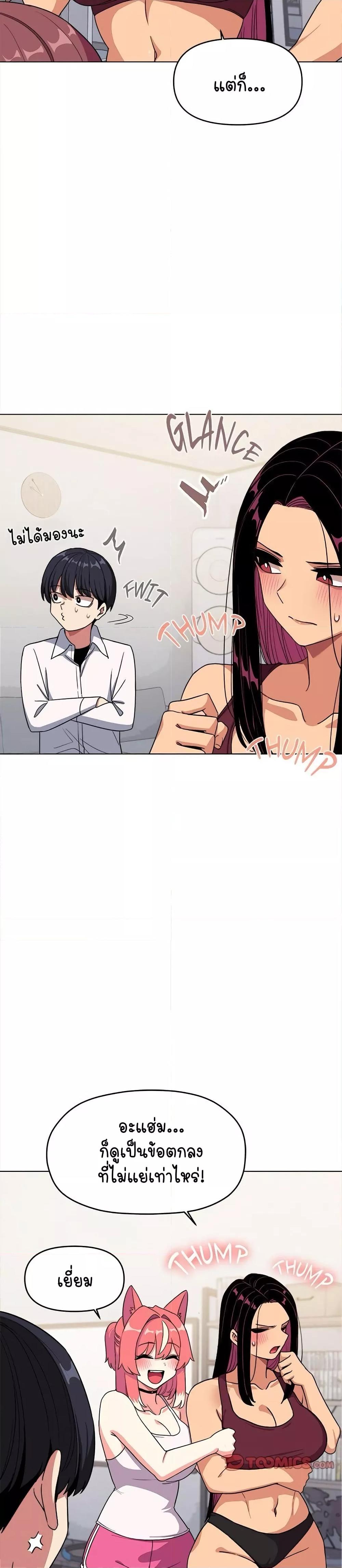 Doujin-Lc- อ่าน โดจิน มังฮวา เกาหลี ญี่ปุ่น จีน แปลไทย Stop Smoking ตอนที่ 1 2 3 4 5 6 7 8 9 10 11 12 13 14 ฟรี ไม่มีโฆษณา อ่าน โดจิน Manhwa เกาหลี ญี่ปุ่น จีน เรามีครบ คัดมาให้เน้นๆ โดจิน 18+ รับประกันความฟินโดย  Doujin Lc