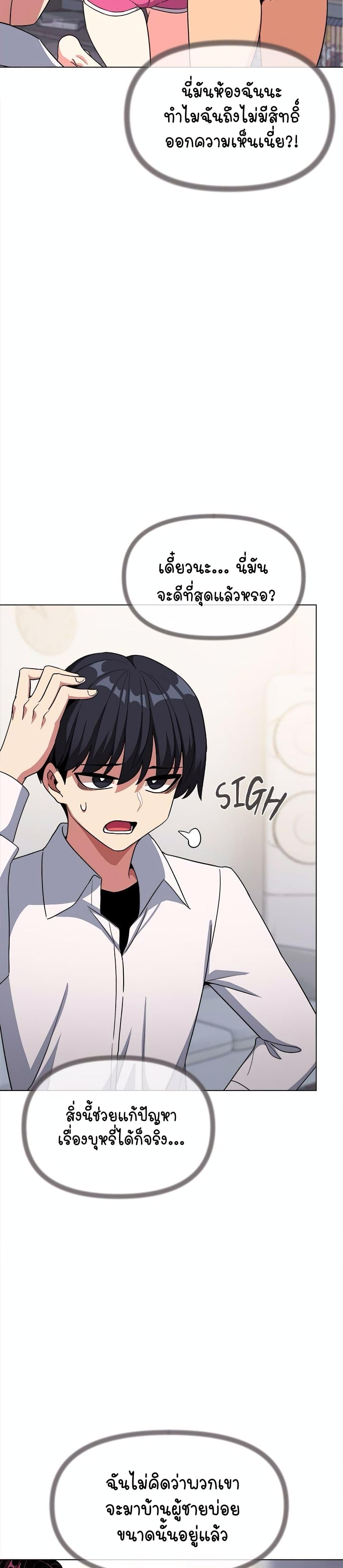 Doujin-Lc- อ่าน โดจิน มังฮวา เกาหลี ญี่ปุ่น จีน แปลไทย Stop Smoking ตอนที่ 1 2 3 4 5 6 7 8 9 10 11 12 13 14 ฟรี ไม่มีโฆษณา อ่าน โดจิน Manhwa เกาหลี ญี่ปุ่น จีน เรามีครบ คัดมาให้เน้นๆ โดจิน 18+ รับประกันความฟินโดย  Doujin Lc