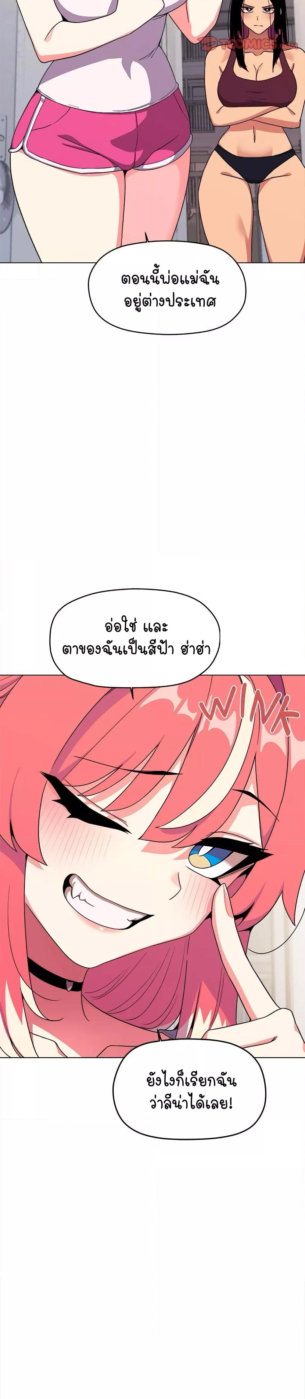 Doujin-Lc- อ่าน โดจิน มังฮวา เกาหลี ญี่ปุ่น จีน แปลไทย Stop Smoking ตอนที่ 1 2 3 4 5 6 7 8 9 10 11 12 13 14 ฟรี ไม่มีโฆษณา อ่าน โดจิน Manhwa เกาหลี ญี่ปุ่น จีน เรามีครบ คัดมาให้เน้นๆ โดจิน 18+ รับประกันความฟินโดย  Doujin Lc