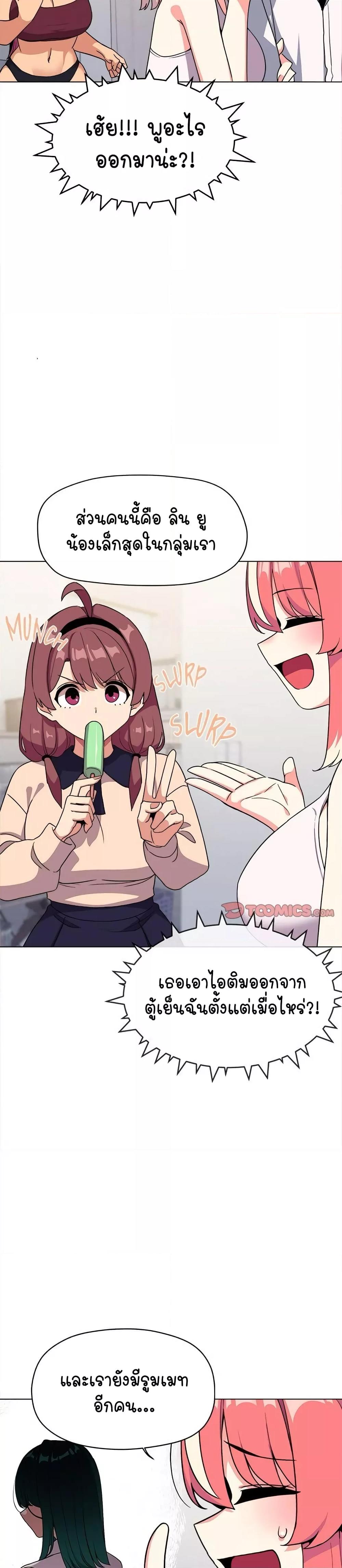 Doujin-Lc- อ่าน โดจิน มังฮวา เกาหลี ญี่ปุ่น จีน แปลไทย Stop Smoking ตอนที่ 1 2 3 4 5 6 7 8 9 10 11 12 13 14 ฟรี ไม่มีโฆษณา อ่าน โดจิน Manhwa เกาหลี ญี่ปุ่น จีน เรามีครบ คัดมาให้เน้นๆ โดจิน 18+ รับประกันความฟินโดย  Doujin Lc