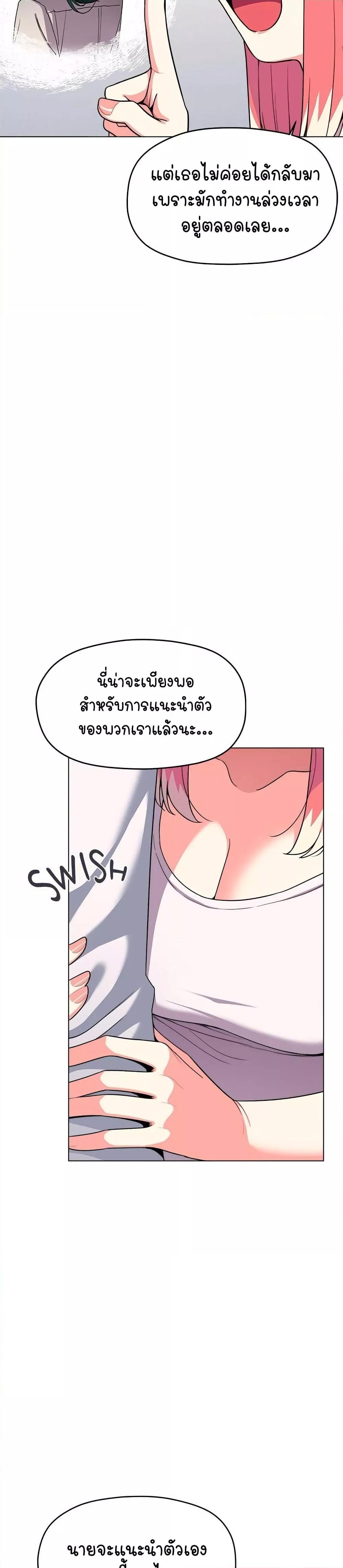 Doujin-Lc- อ่าน โดจิน มังฮวา เกาหลี ญี่ปุ่น จีน แปลไทย Stop Smoking ตอนที่ 1 2 3 4 5 6 7 8 9 10 11 12 13 14 ฟรี ไม่มีโฆษณา อ่าน โดจิน Manhwa เกาหลี ญี่ปุ่น จีน เรามีครบ คัดมาให้เน้นๆ โดจิน 18+ รับประกันความฟินโดย  Doujin Lc
