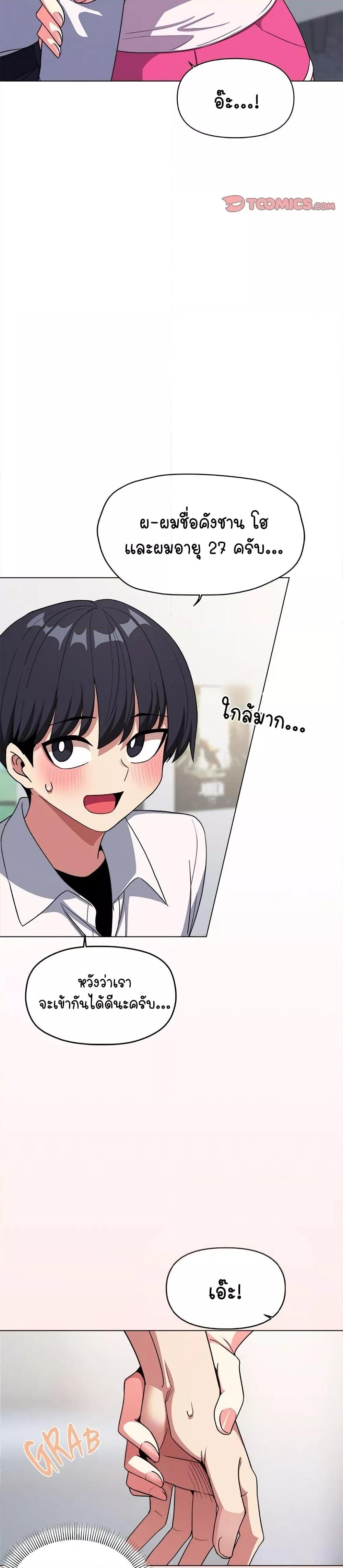 Doujin-Lc- อ่าน โดจิน มังฮวา เกาหลี ญี่ปุ่น จีน แปลไทย Stop Smoking ตอนที่ 1 2 3 4 5 6 7 8 9 10 11 12 13 14 ฟรี ไม่มีโฆษณา อ่าน โดจิน Manhwa เกาหลี ญี่ปุ่น จีน เรามีครบ คัดมาให้เน้นๆ โดจิน 18+ รับประกันความฟินโดย  Doujin Lc