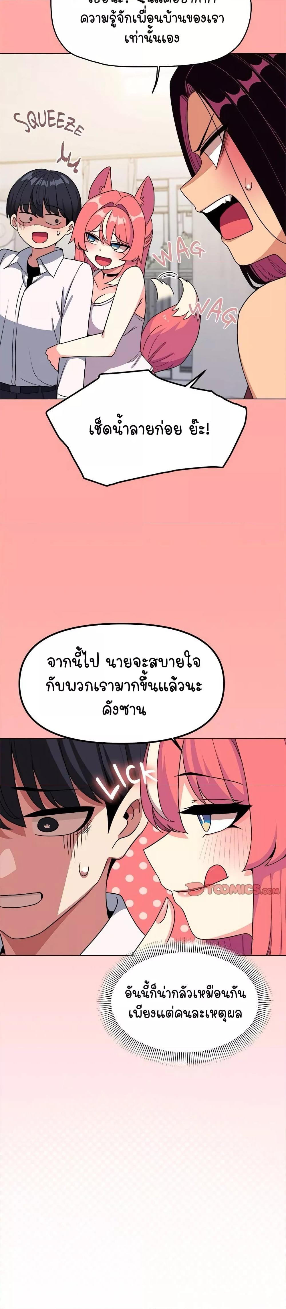 Doujin-Lc- อ่าน โดจิน มังฮวา เกาหลี ญี่ปุ่น จีน แปลไทย Stop Smoking ตอนที่ 1 2 3 4 5 6 7 8 9 10 11 12 13 14 ฟรี ไม่มีโฆษณา อ่าน โดจิน Manhwa เกาหลี ญี่ปุ่น จีน เรามีครบ คัดมาให้เน้นๆ โดจิน 18+ รับประกันความฟินโดย  Doujin Lc