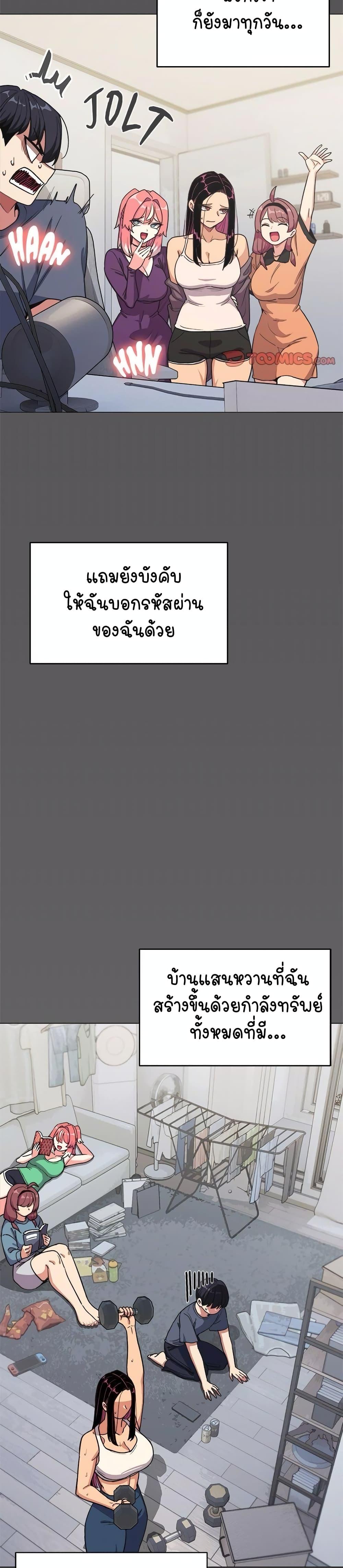 Doujin-Lc- อ่าน โดจิน มังฮวา เกาหลี ญี่ปุ่น จีน แปลไทย Stop Smoking ตอนที่ 1 2 3 4 5 6 7 8 9 10 11 12 13 14 ฟรี ไม่มีโฆษณา อ่าน โดจิน Manhwa เกาหลี ญี่ปุ่น จีน เรามีครบ คัดมาให้เน้นๆ โดจิน 18+ รับประกันความฟินโดย  Doujin Lc