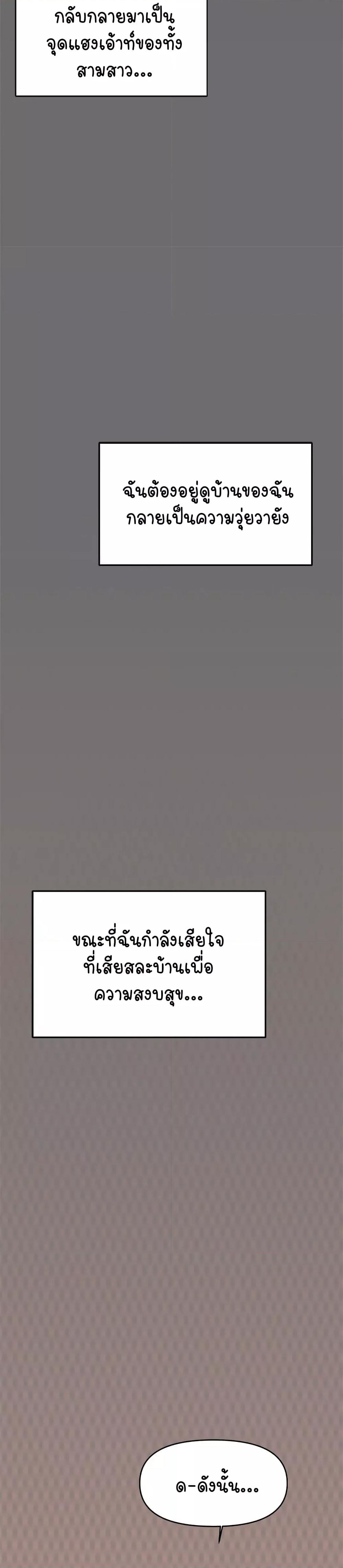 Doujin-Lc- อ่าน โดจิน มังฮวา เกาหลี ญี่ปุ่น จีน แปลไทย Stop Smoking ตอนที่ 1 2 3 4 5 6 7 8 9 10 11 12 13 14 ฟรี ไม่มีโฆษณา อ่าน โดจิน Manhwa เกาหลี ญี่ปุ่น จีน เรามีครบ คัดมาให้เน้นๆ โดจิน 18+ รับประกันความฟินโดย  Doujin Lc