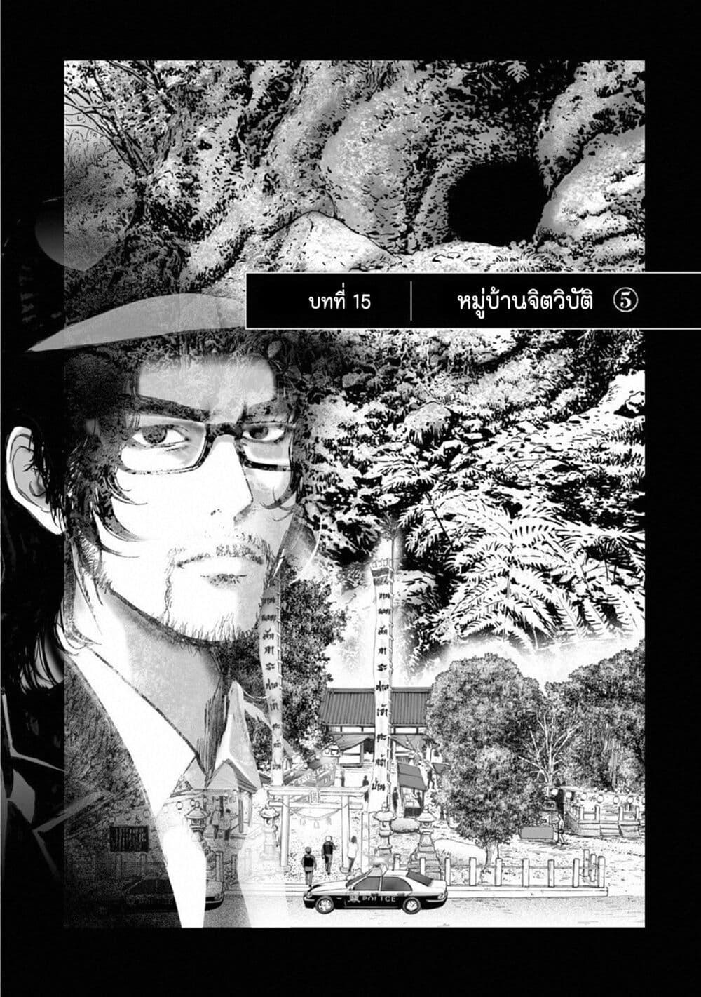 Manga-lc-com อ่านมังงะ อ่านการ์ตูน ออนไลน์ ฟรี Mura Matsuri ตอนที่ 1 2 3 4 5 6 7 8 9 10 11 12 13 14 ฟรี ไม่มีโฆษณา Manga-lc - อ่าน มังงะ อ่าน การ์ตูน ออนไลน์ อ่านมังงะ ฟรี