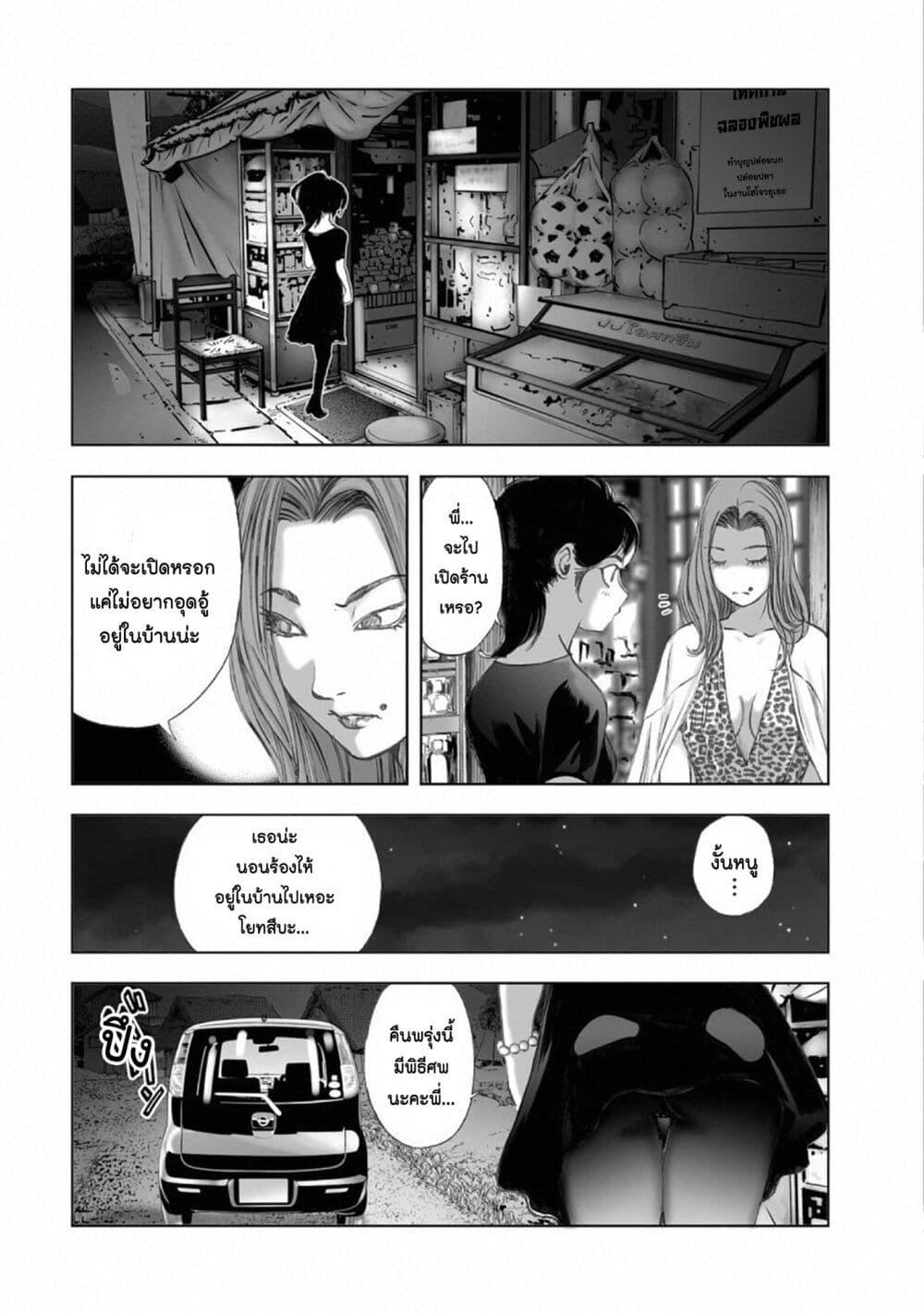 Manga-lc-com อ่านมังงะ อ่านการ์ตูน ออนไลน์ ฟรี Mura Matsuri ตอนที่ 1 2 3 4 5 6 7 8 9 10 11 12 13 14 ฟรี ไม่มีโฆษณา Manga-lc - อ่าน มังงะ อ่าน การ์ตูน ออนไลน์ อ่านมังงะ ฟรี