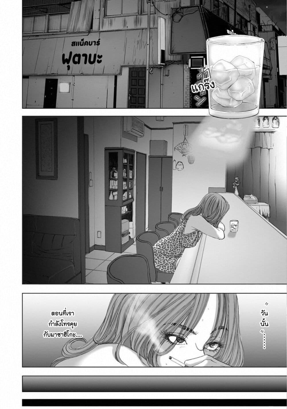 Manga-lc-com อ่านมังงะ อ่านการ์ตูน ออนไลน์ ฟรี Mura Matsuri ตอนที่ 1 2 3 4 5 6 7 8 9 10 11 12 13 14 ฟรี ไม่มีโฆษณา Manga-lc - อ่าน มังงะ อ่าน การ์ตูน ออนไลน์ อ่านมังงะ ฟรี