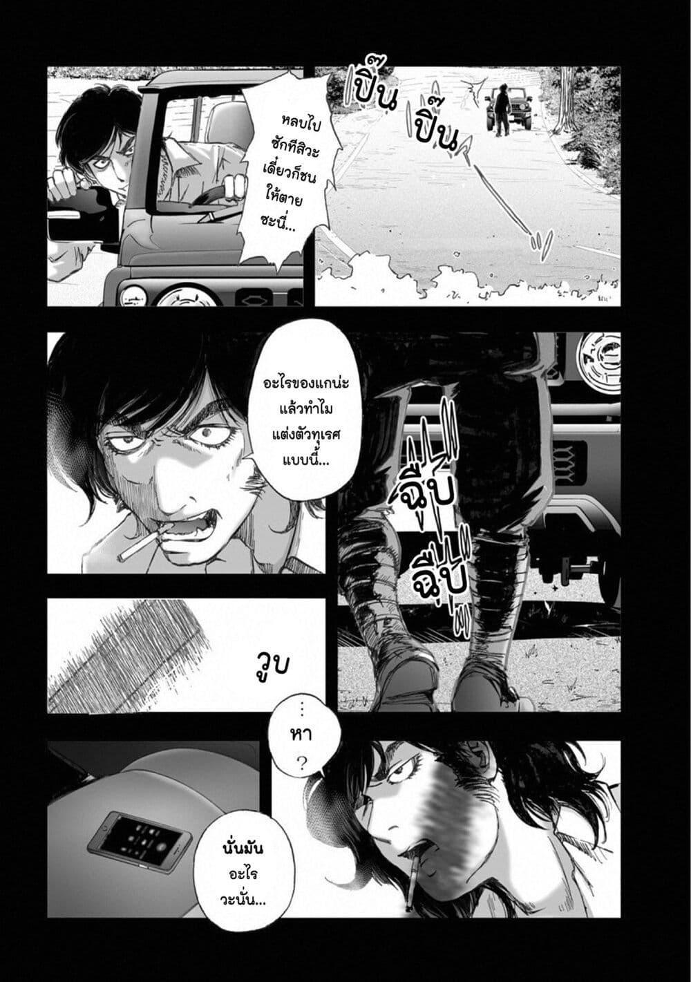 Manga-lc-com อ่านมังงะ อ่านการ์ตูน ออนไลน์ ฟรี Mura Matsuri ตอนที่ 1 2 3 4 5 6 7 8 9 10 11 12 13 14 ฟรี ไม่มีโฆษณา Manga-lc - อ่าน มังงะ อ่าน การ์ตูน ออนไลน์ อ่านมังงะ ฟรี