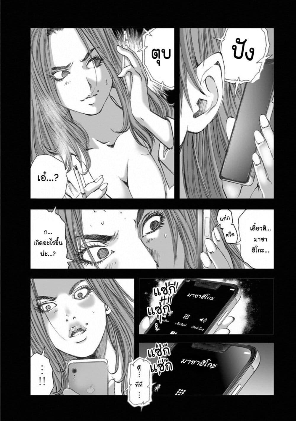 Manga-lc-com อ่านมังงะ อ่านการ์ตูน ออนไลน์ ฟรี Mura Matsuri ตอนที่ 1 2 3 4 5 6 7 8 9 10 11 12 13 14 ฟรี ไม่มีโฆษณา Manga-lc - อ่าน มังงะ อ่าน การ์ตูน ออนไลน์ อ่านมังงะ ฟรี