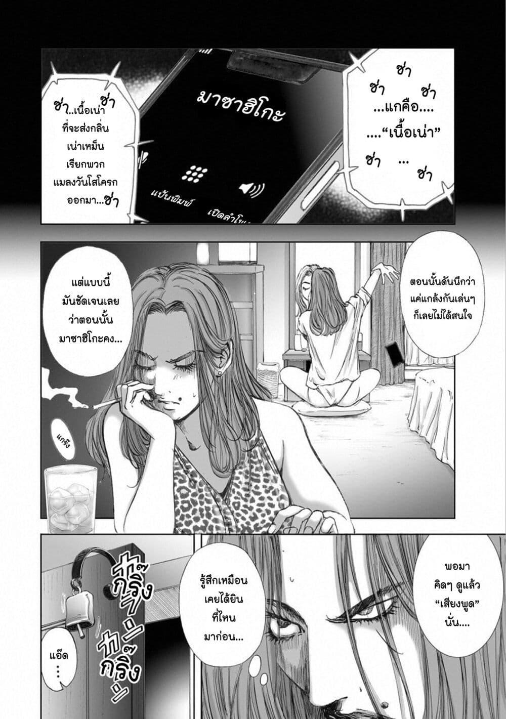 Manga-lc-com อ่านมังงะ อ่านการ์ตูน ออนไลน์ ฟรี Mura Matsuri ตอนที่ 1 2 3 4 5 6 7 8 9 10 11 12 13 14 ฟรี ไม่มีโฆษณา Manga-lc - อ่าน มังงะ อ่าน การ์ตูน ออนไลน์ อ่านมังงะ ฟรี